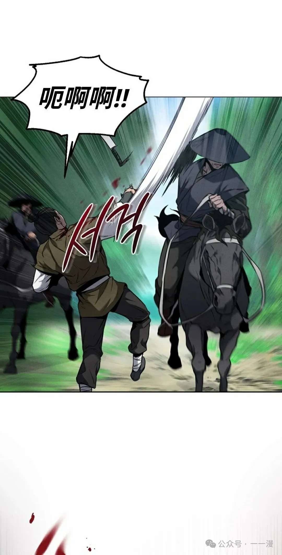 第1集 第41页