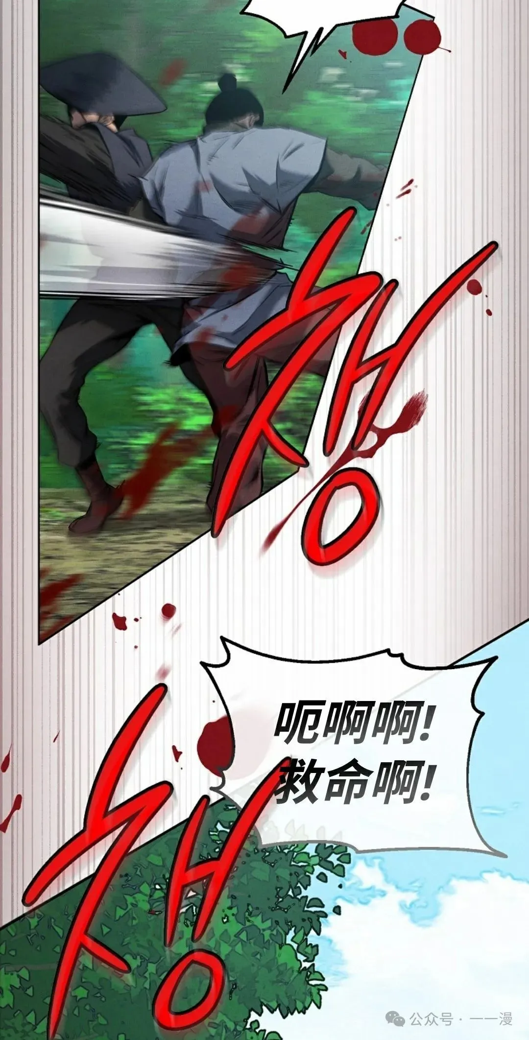 第1集 第43页