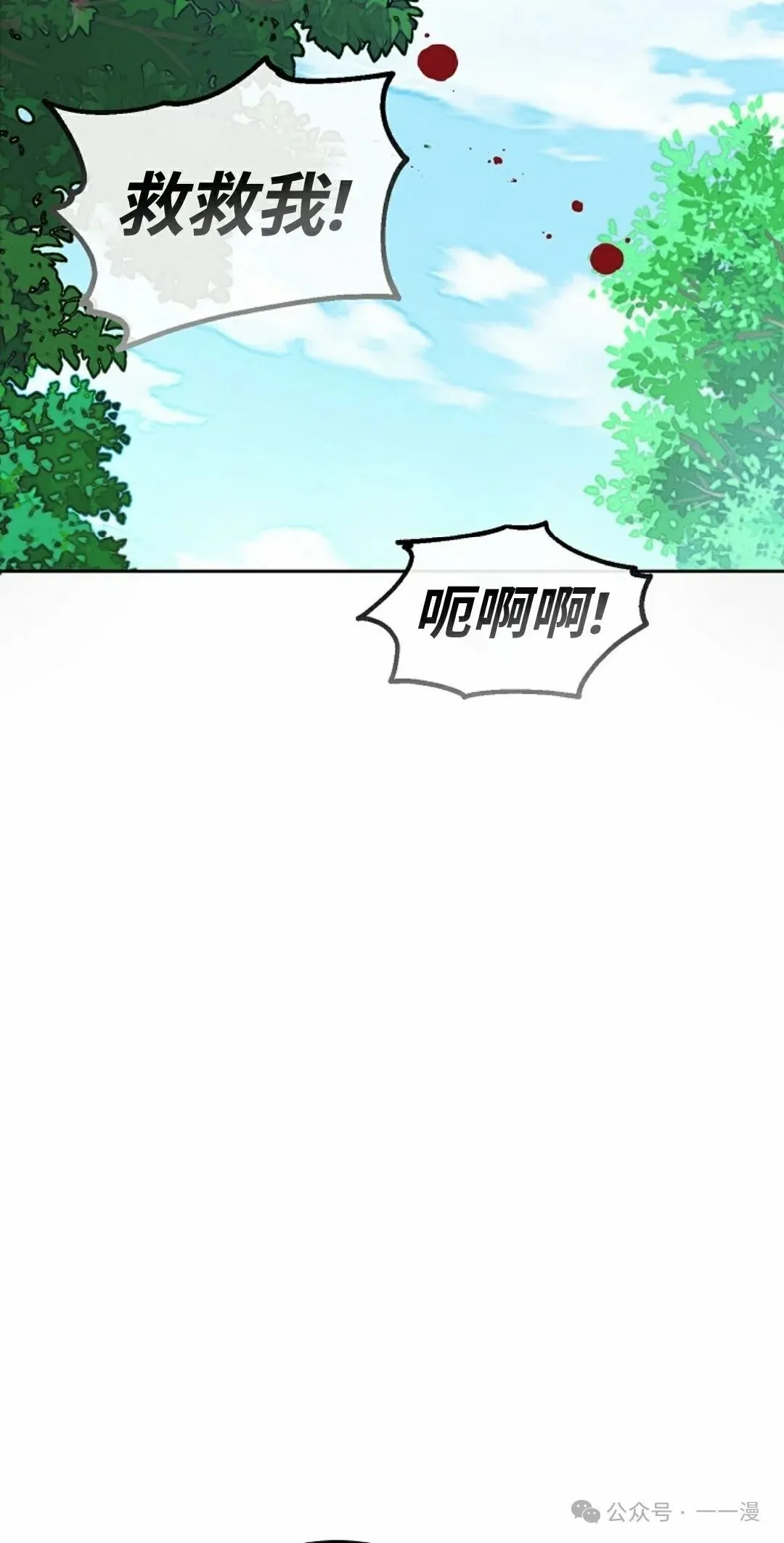 第1集 第44页