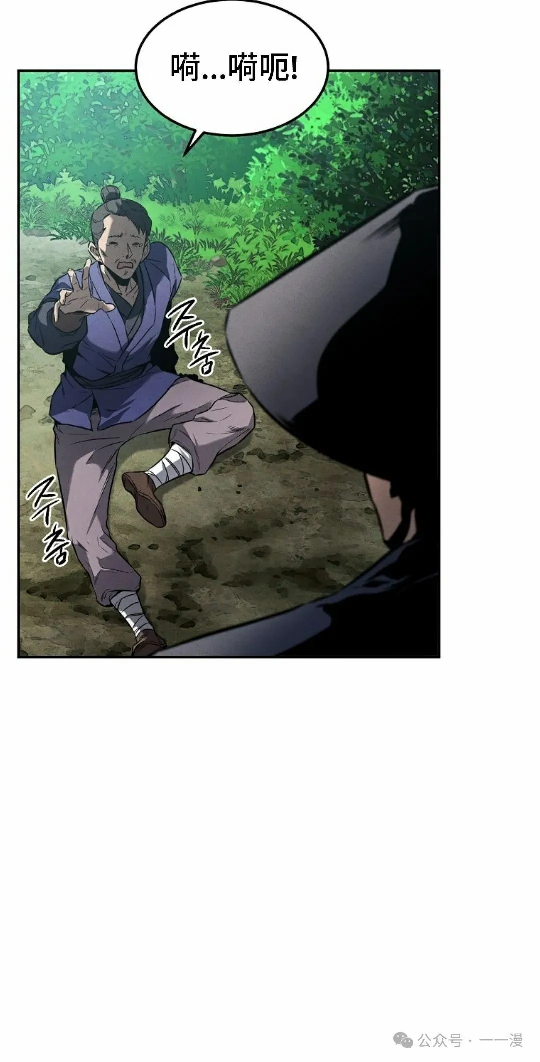 第1集 第45页