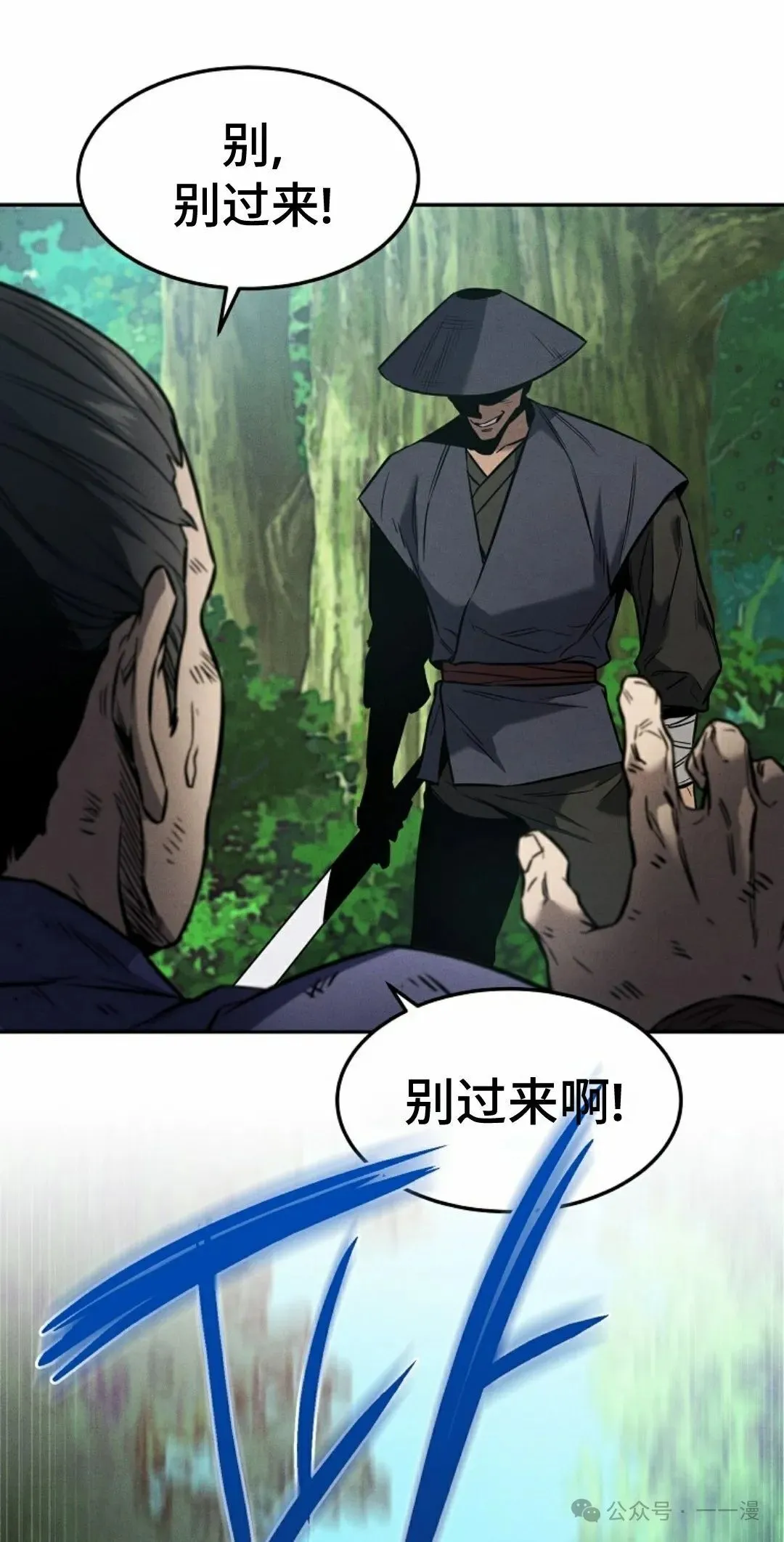 第1集 第46页