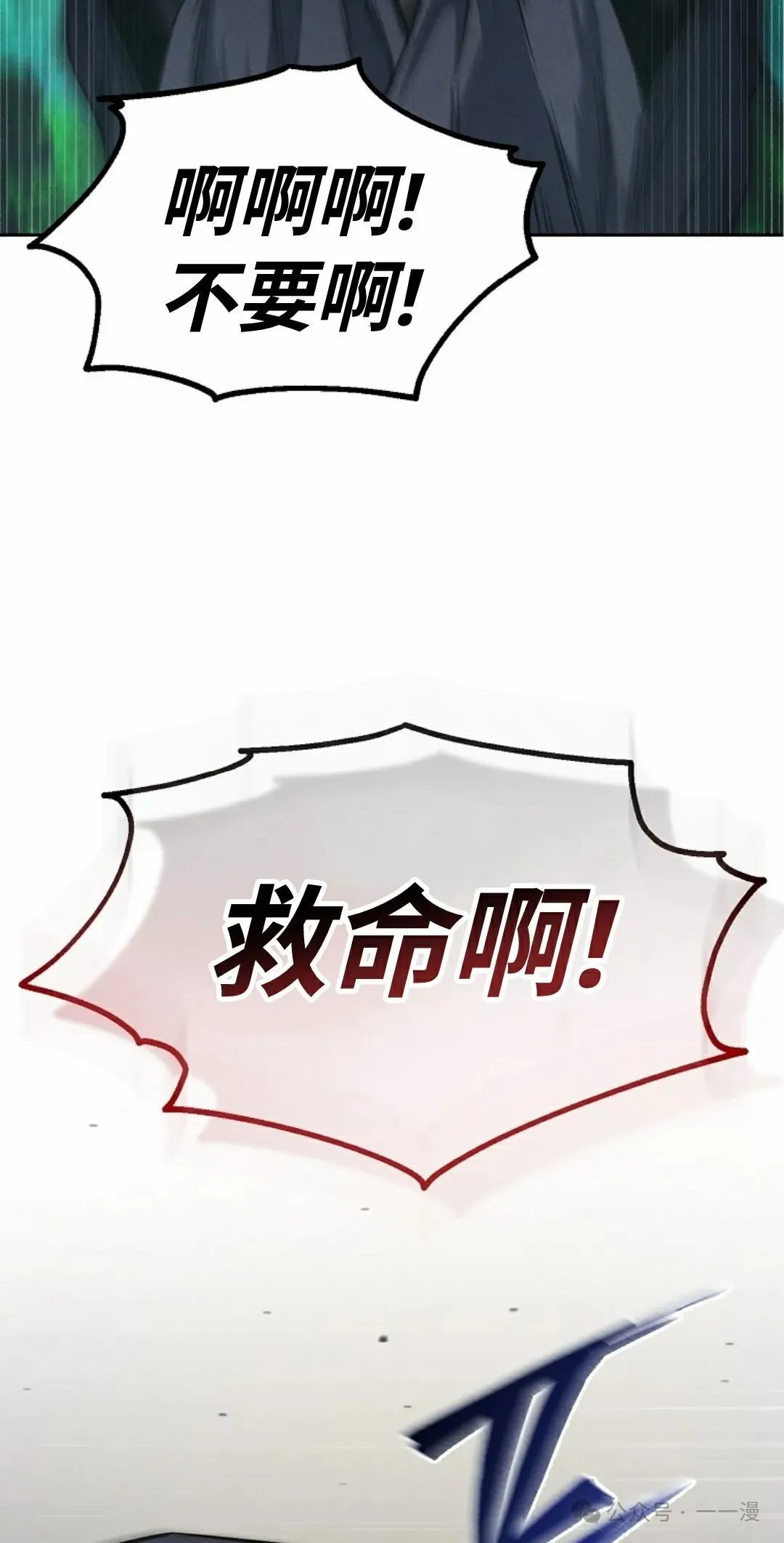 第1集 第48页