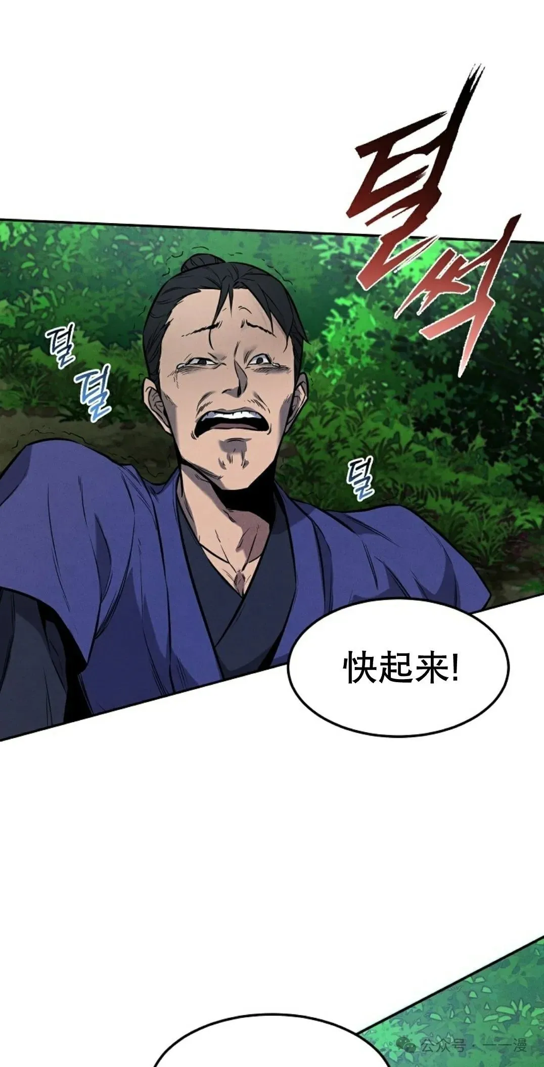 第1集 第51页
