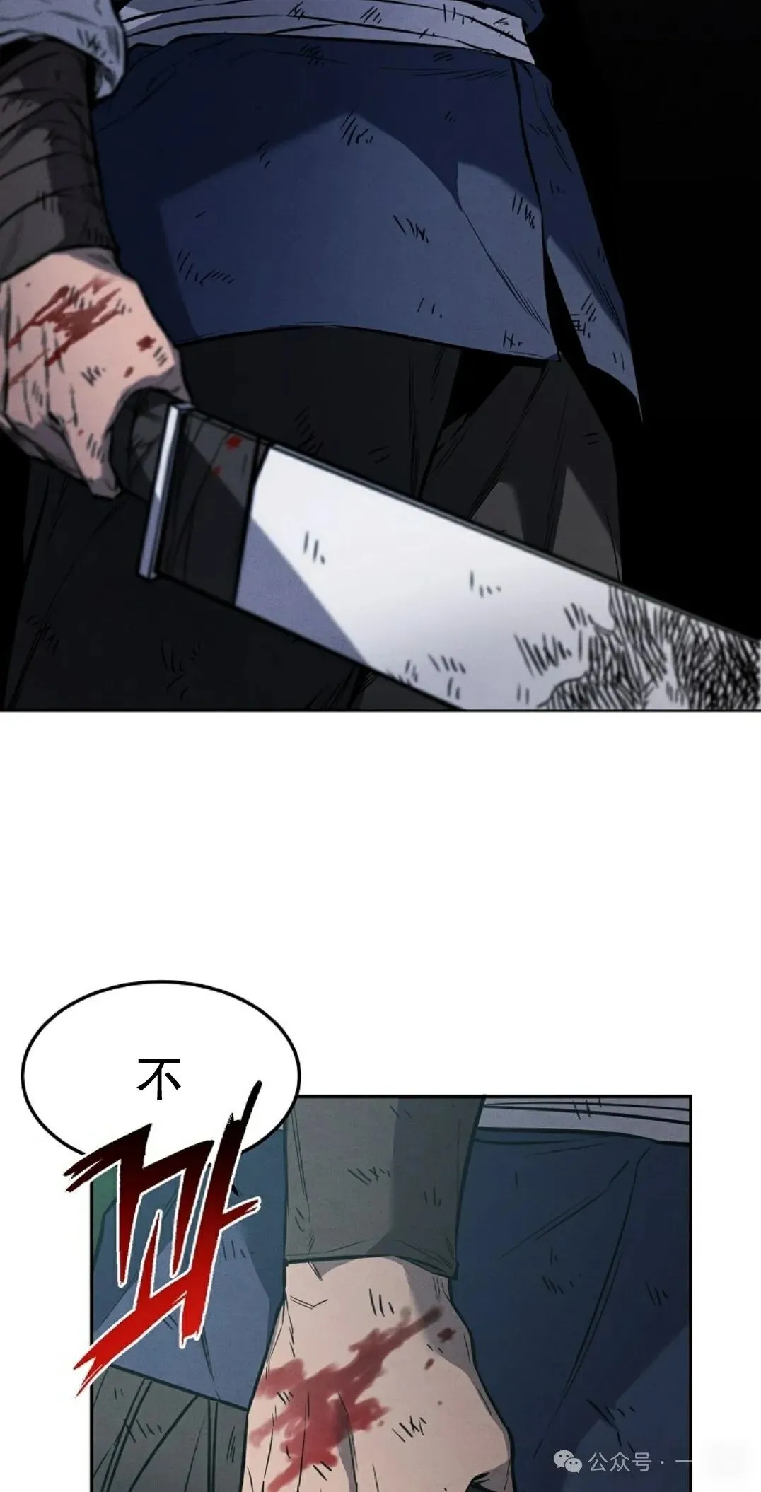 第1集 第56页
