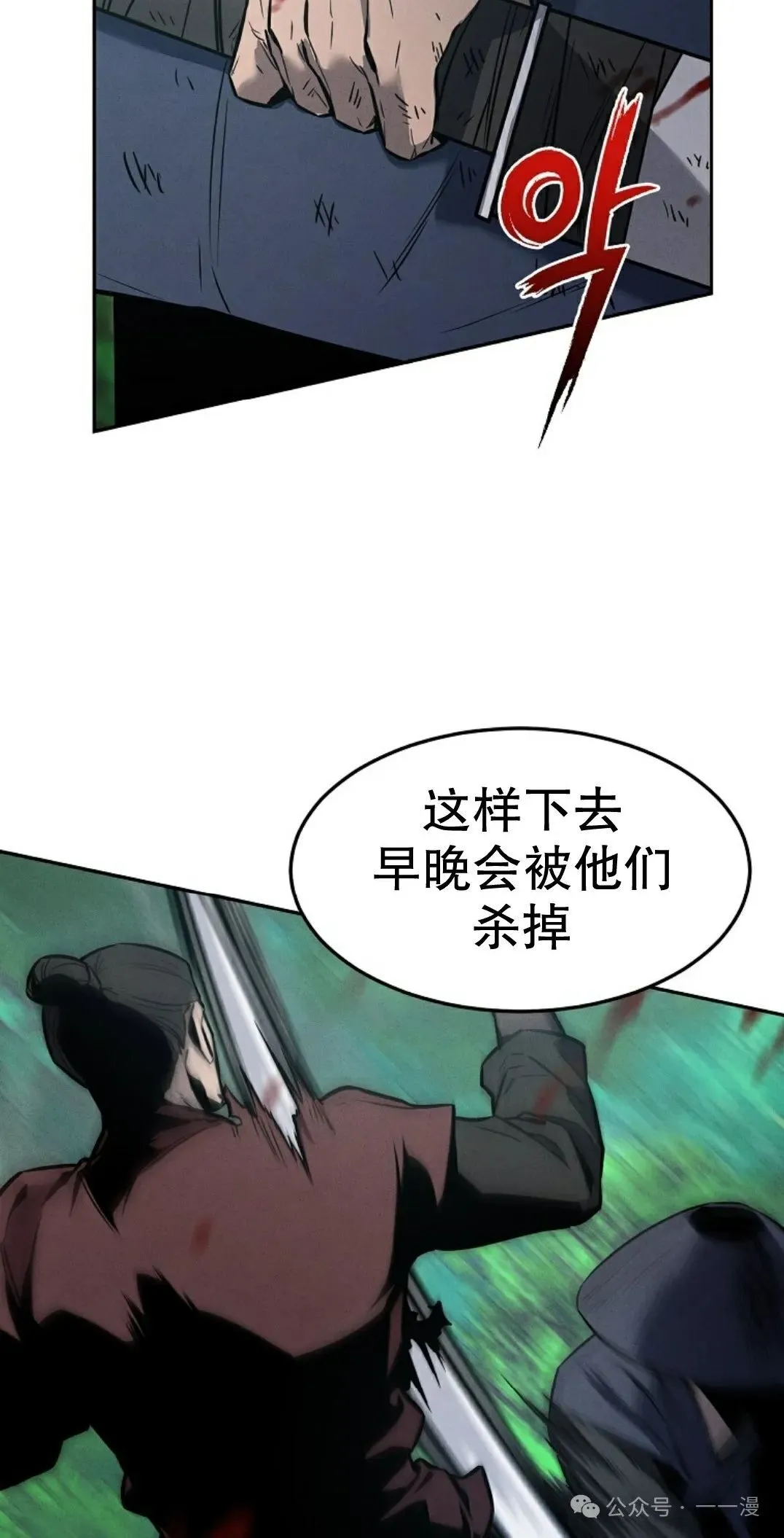 第1集 第57页