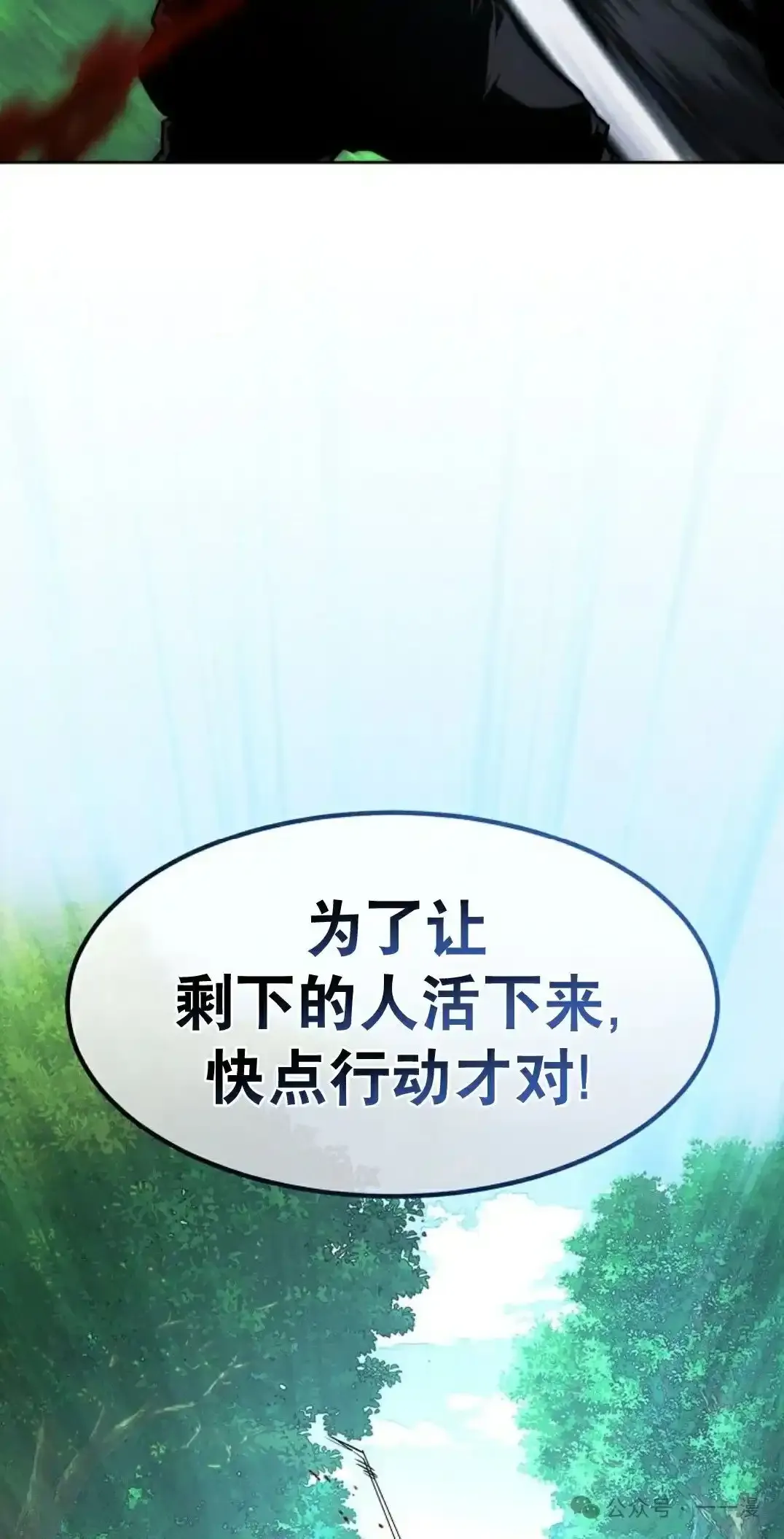 第1集 第58页