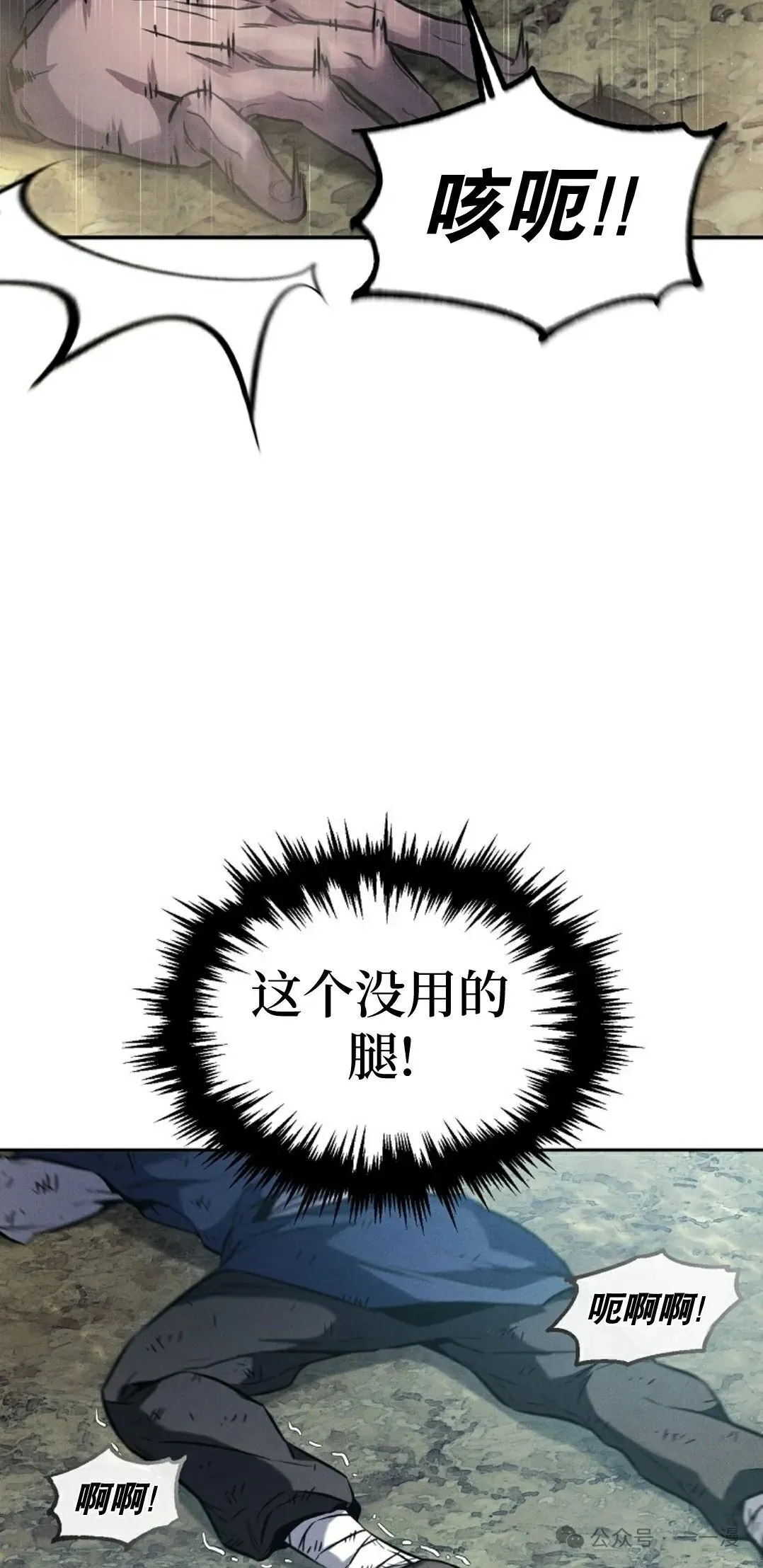 第1集 第62页