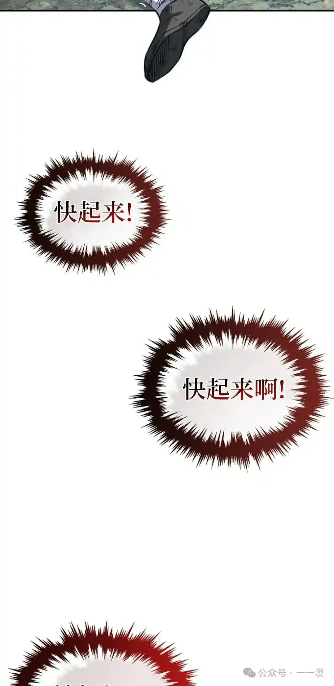 第1集 第63页