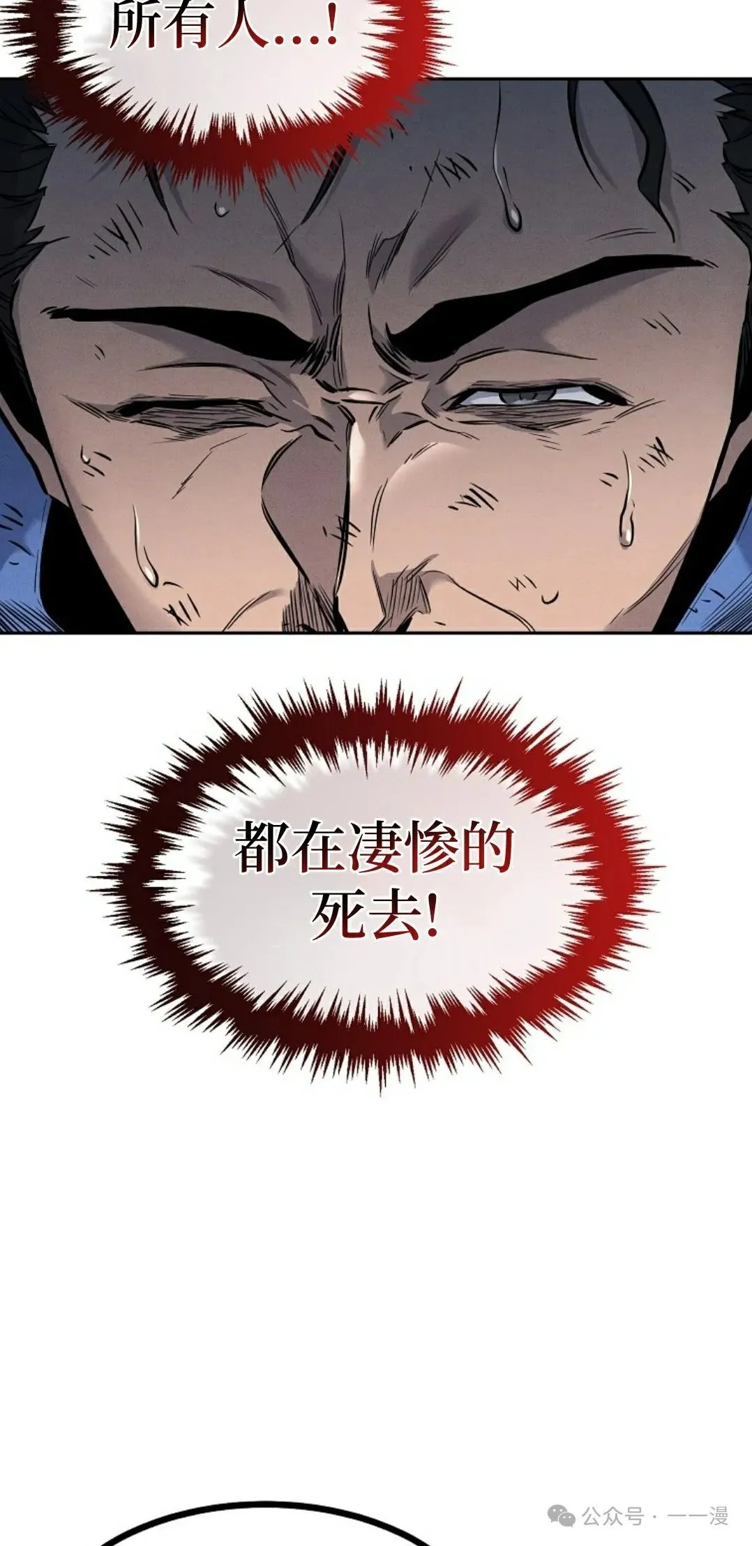 第1集 第64页