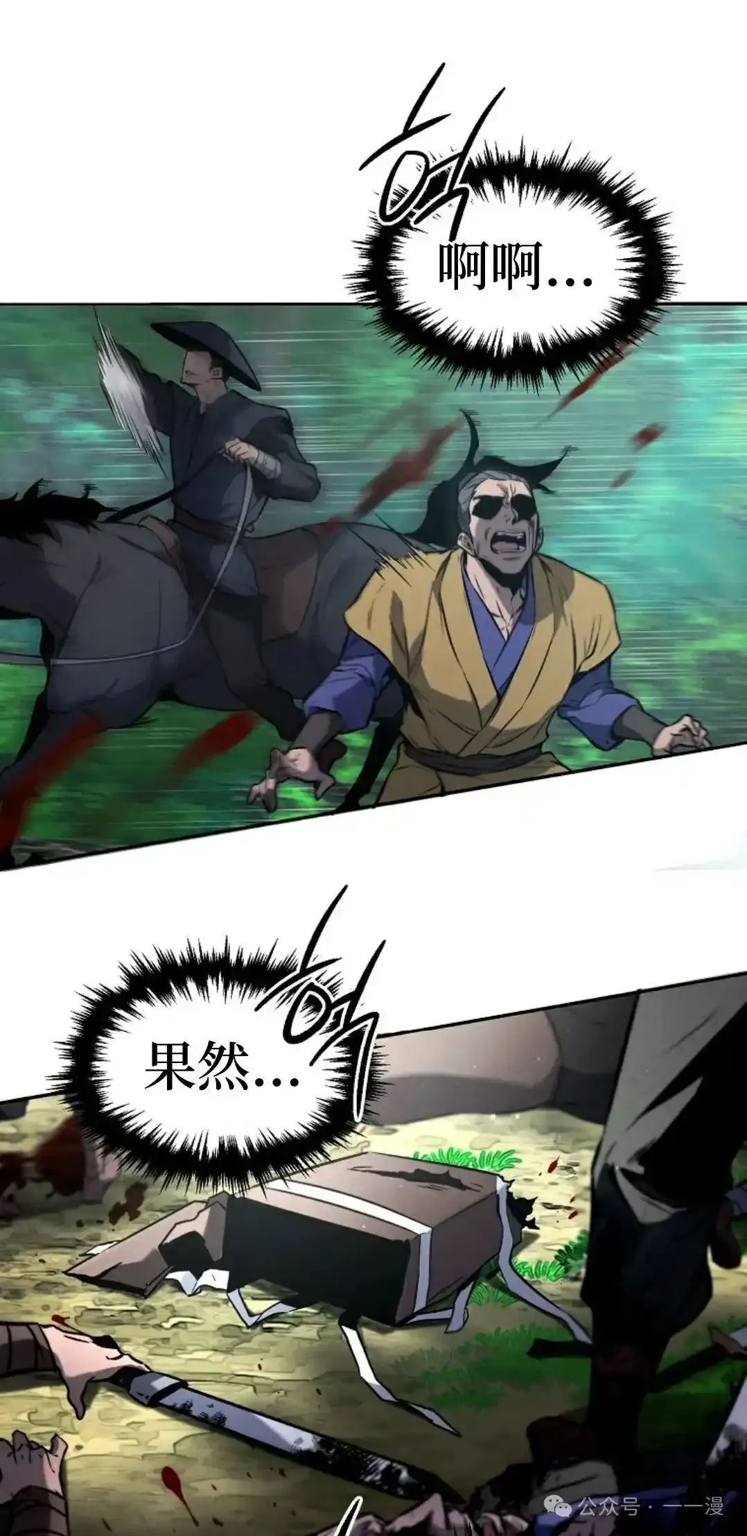 第1集 第66页