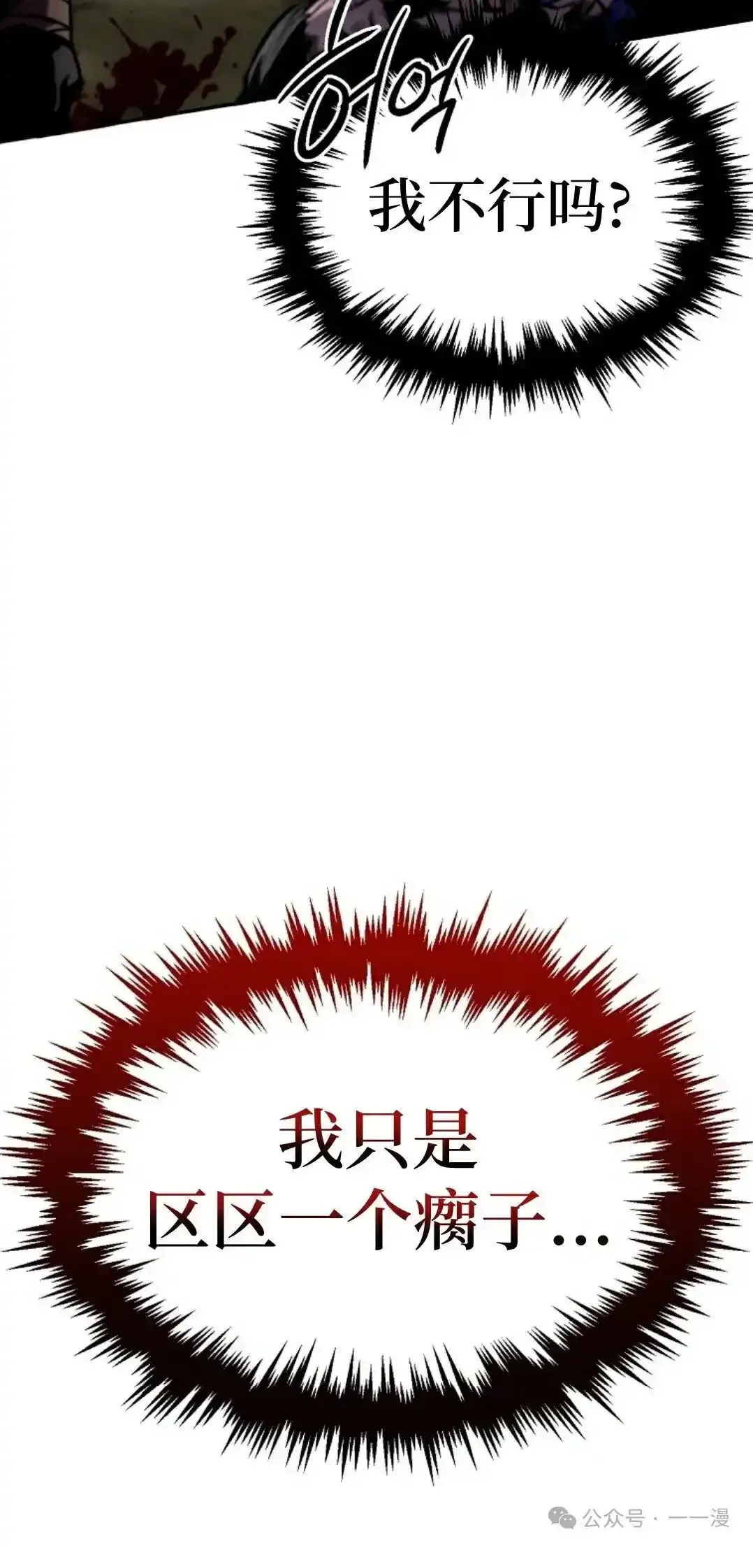 第1集 第67页