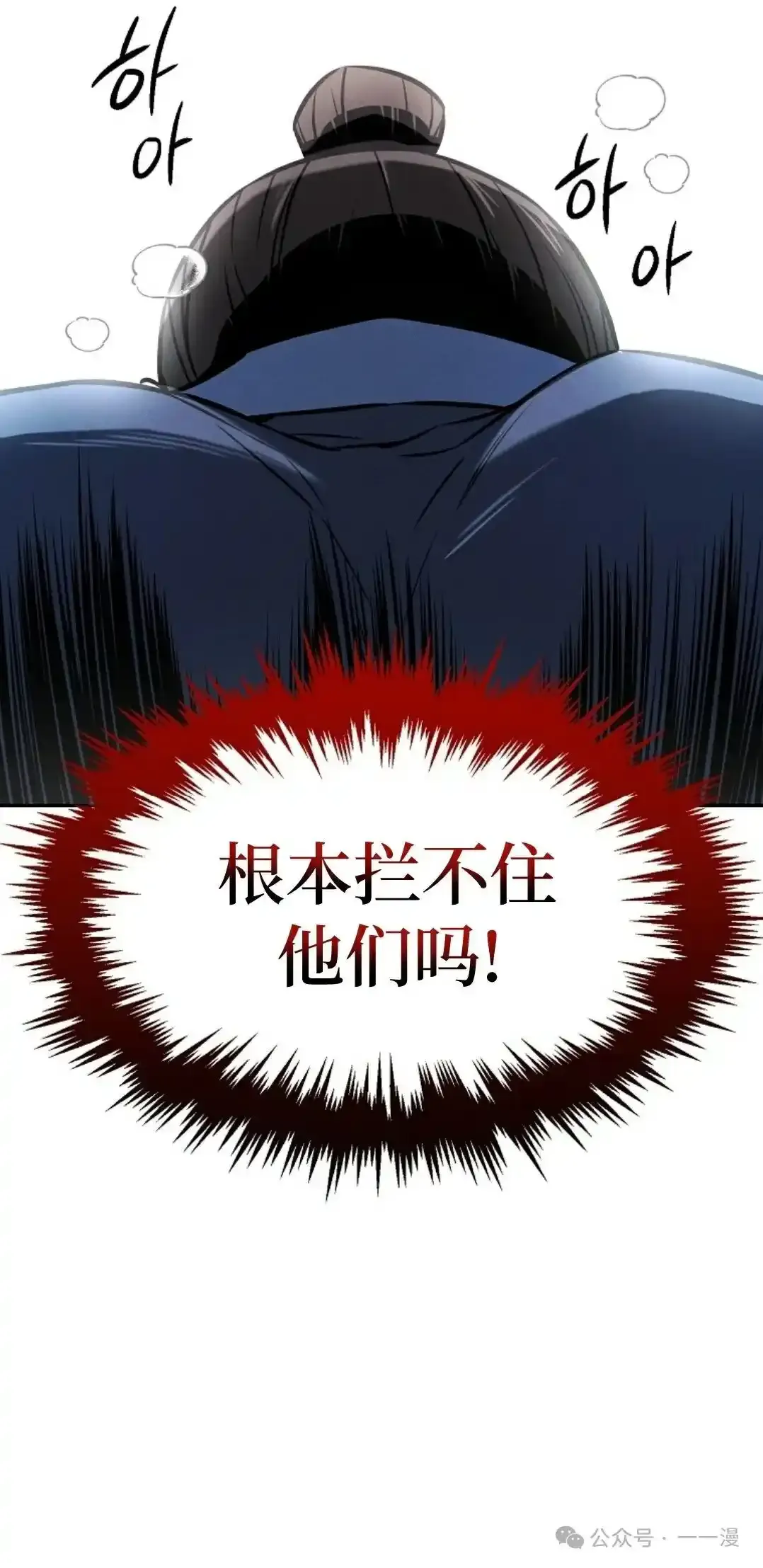 第1集 第68页