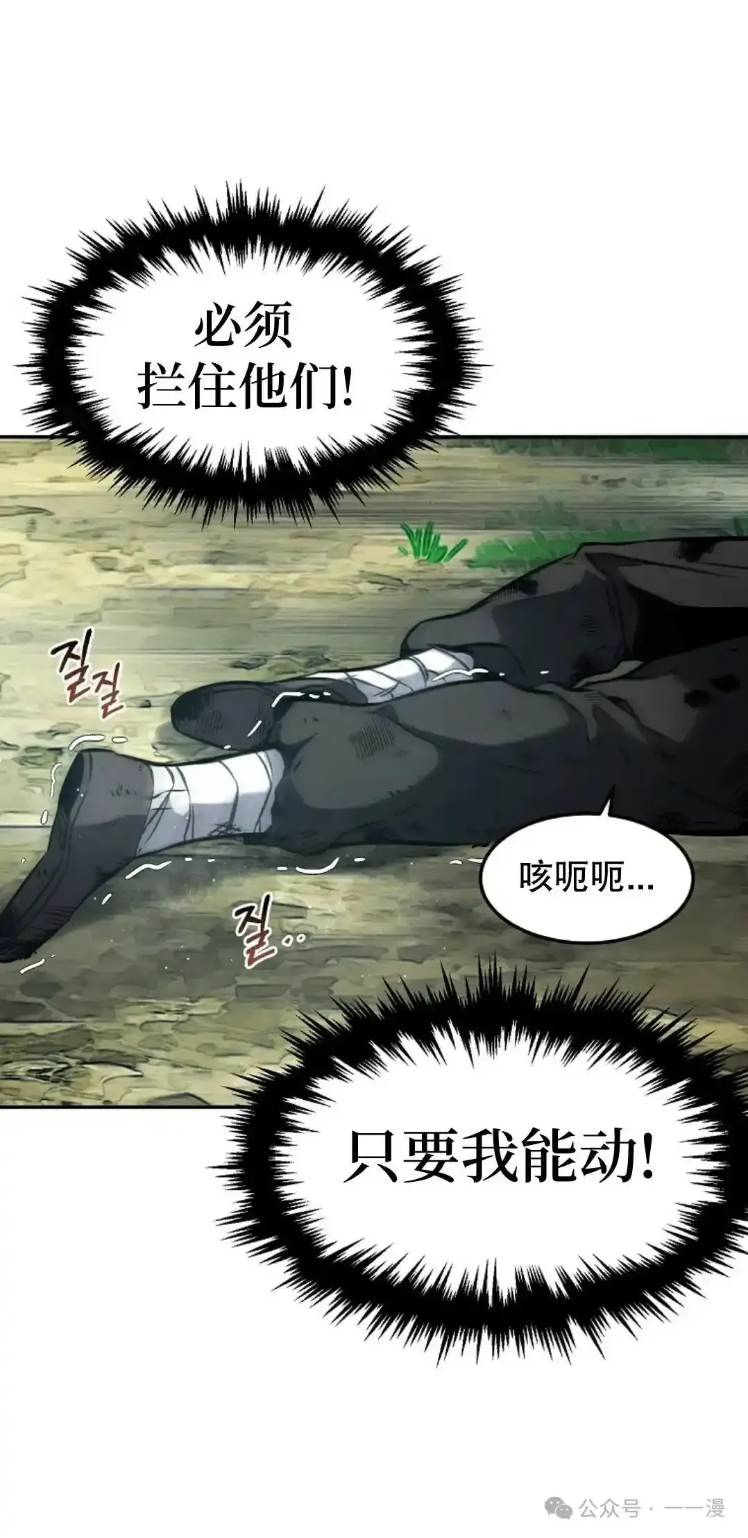 第1集 第69页