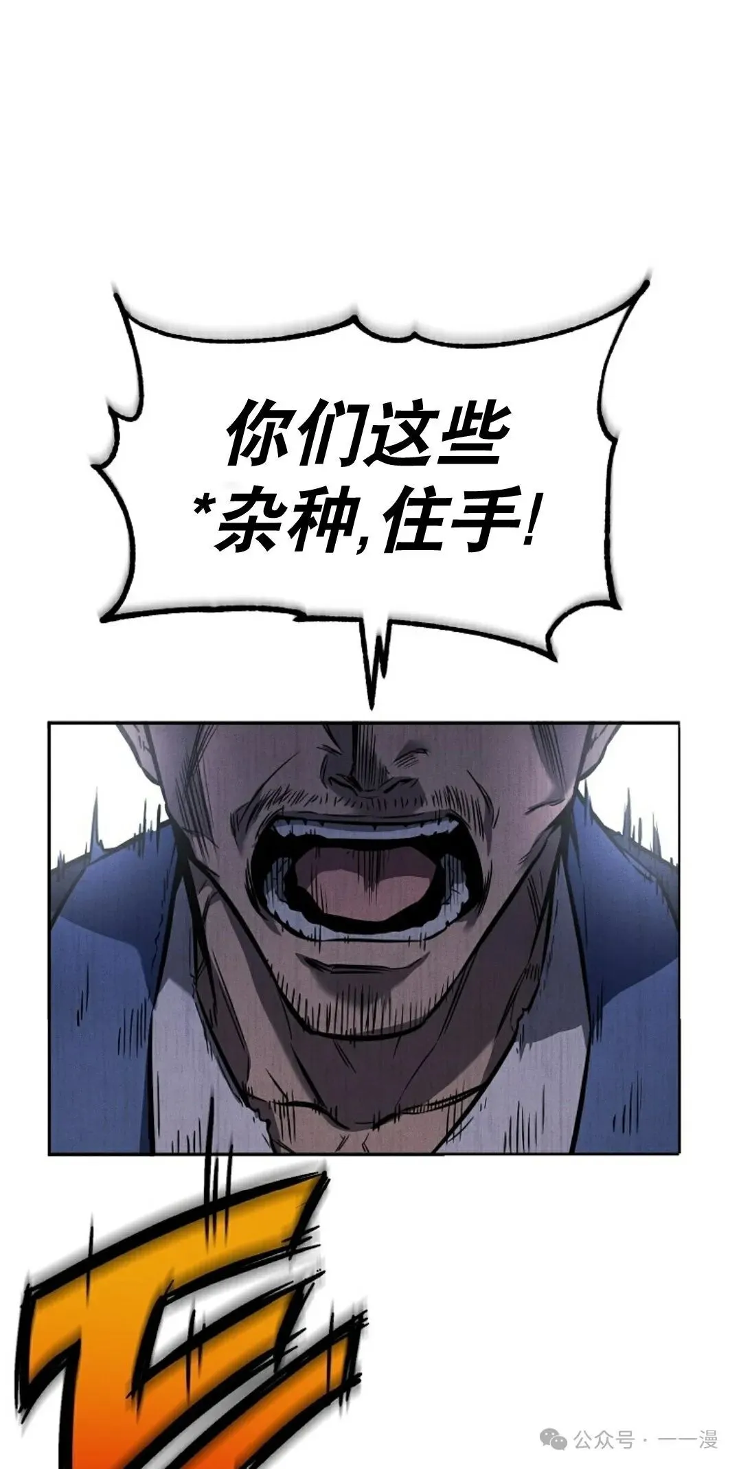 第1集 第71页