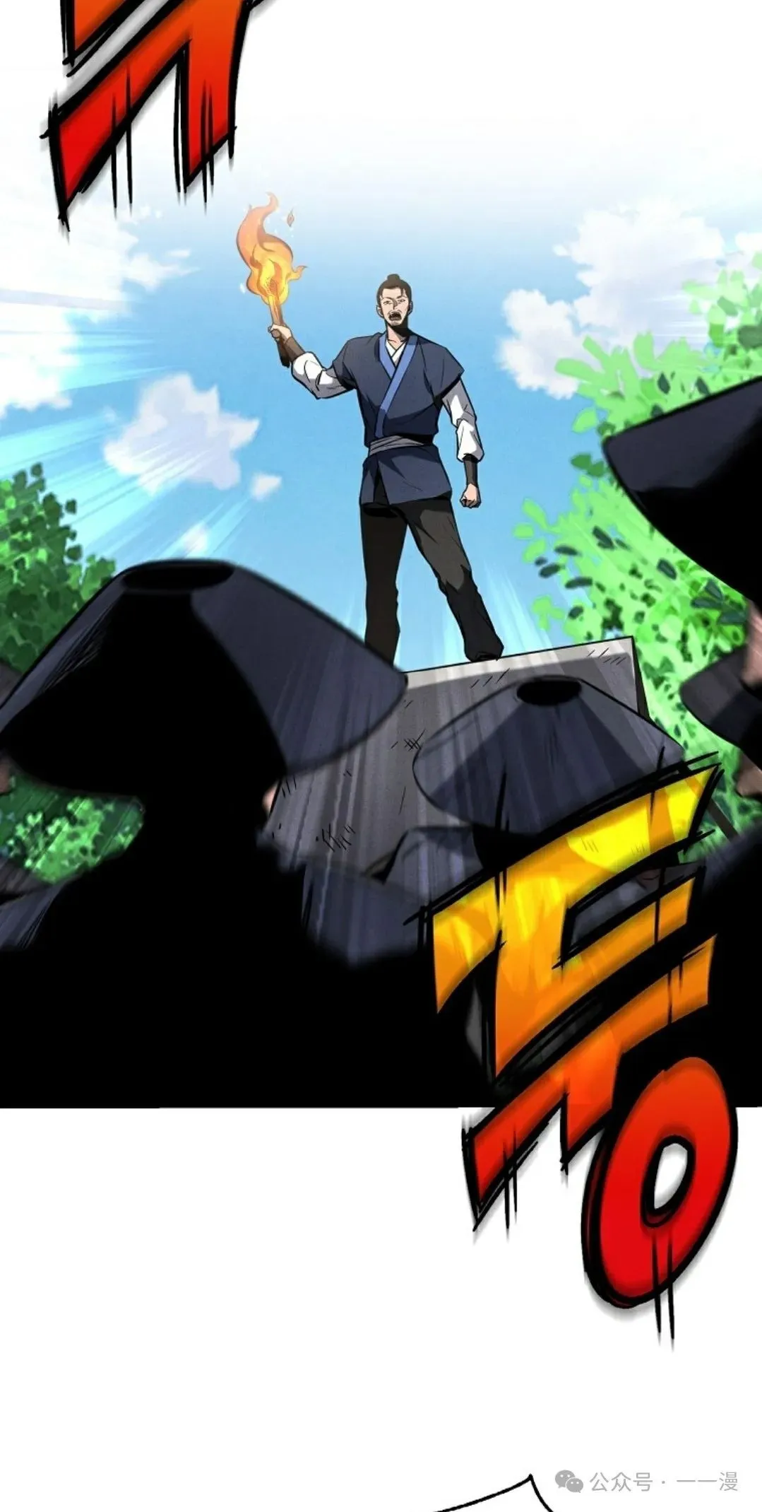 第1集 第72页