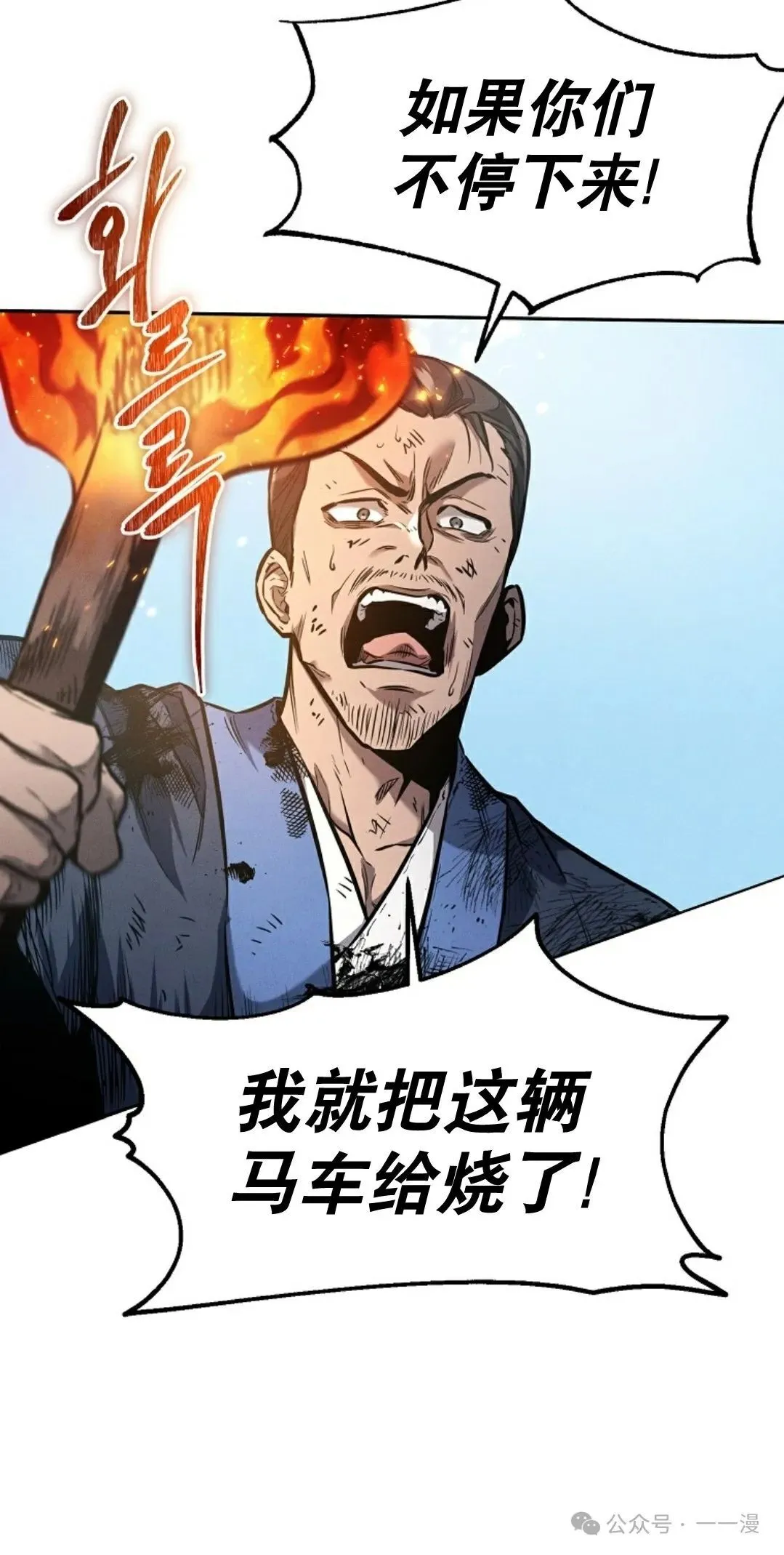 第1集 第73页
