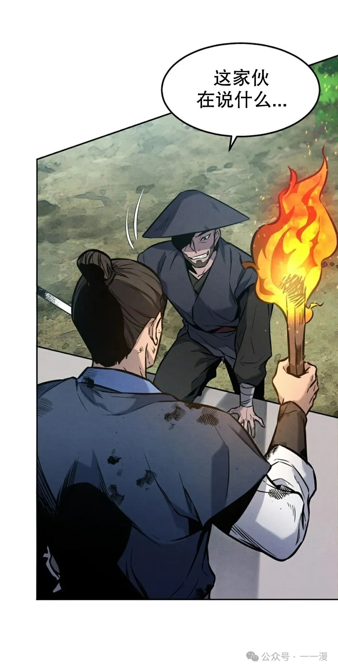 第1集 第74页