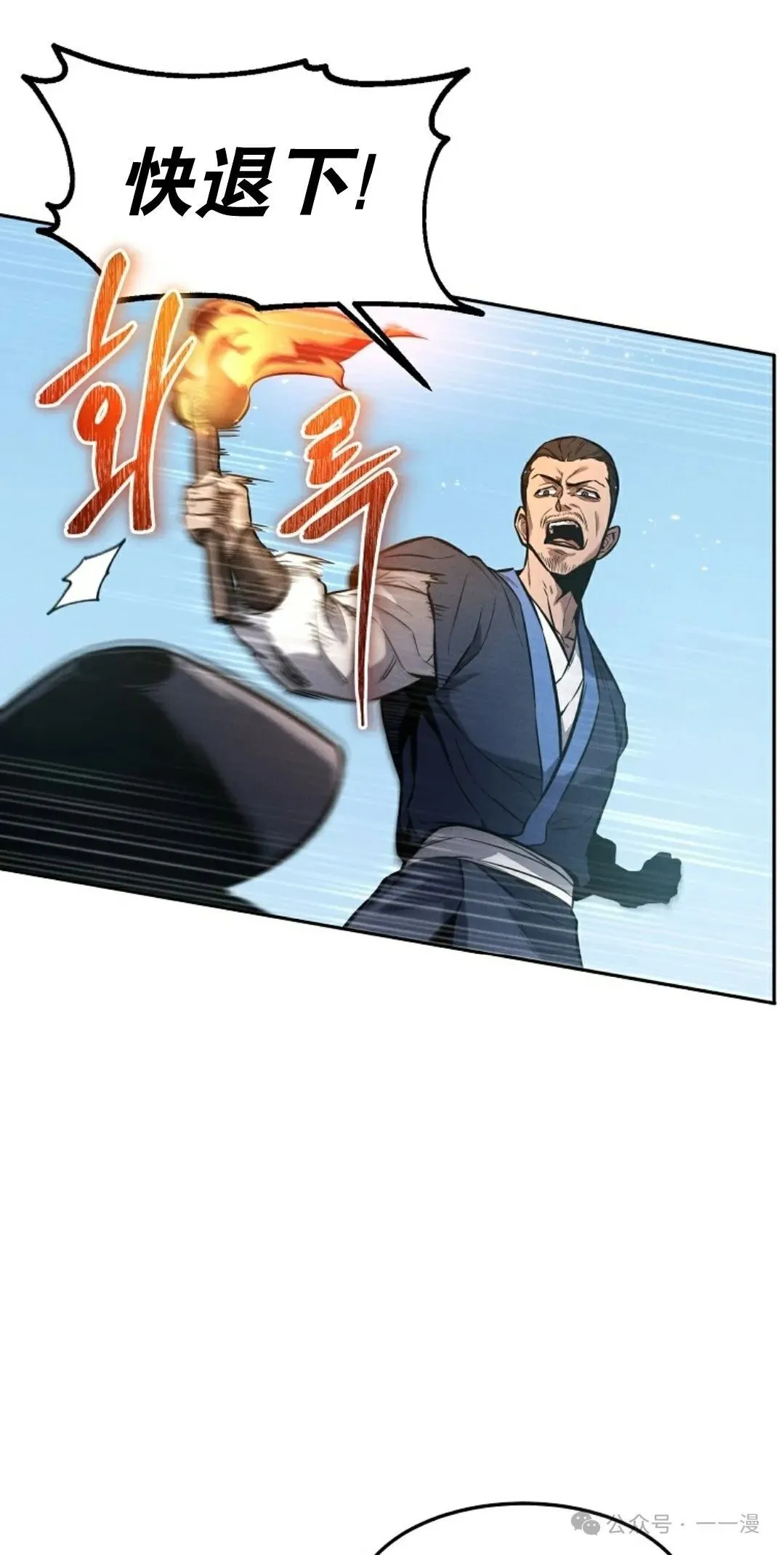 第1集 第75页