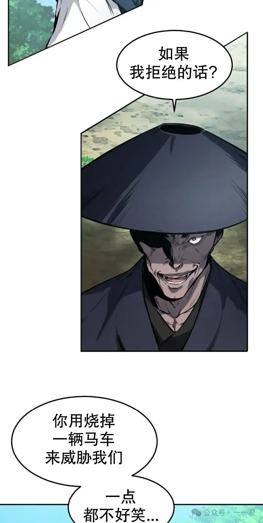 第1集 第78页