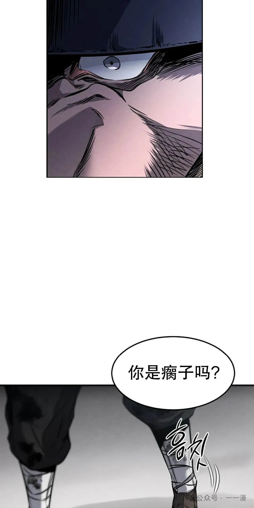 第1集 第83页