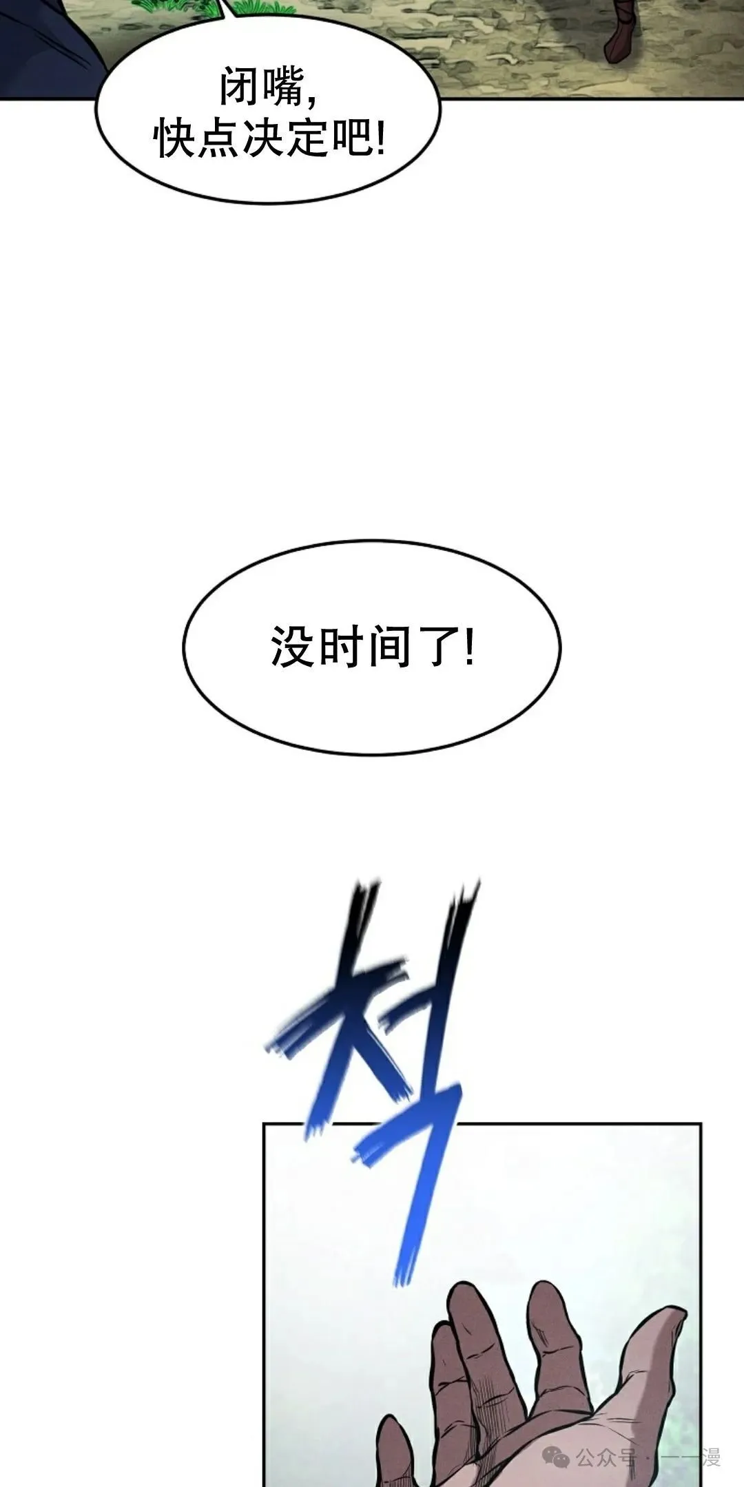 第1集 第86页