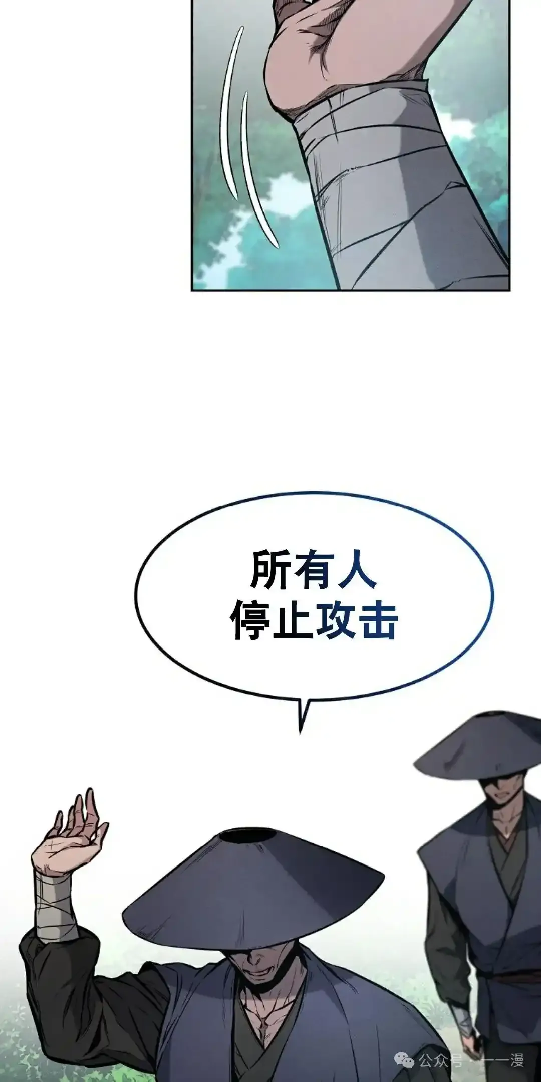 第1集 第87页