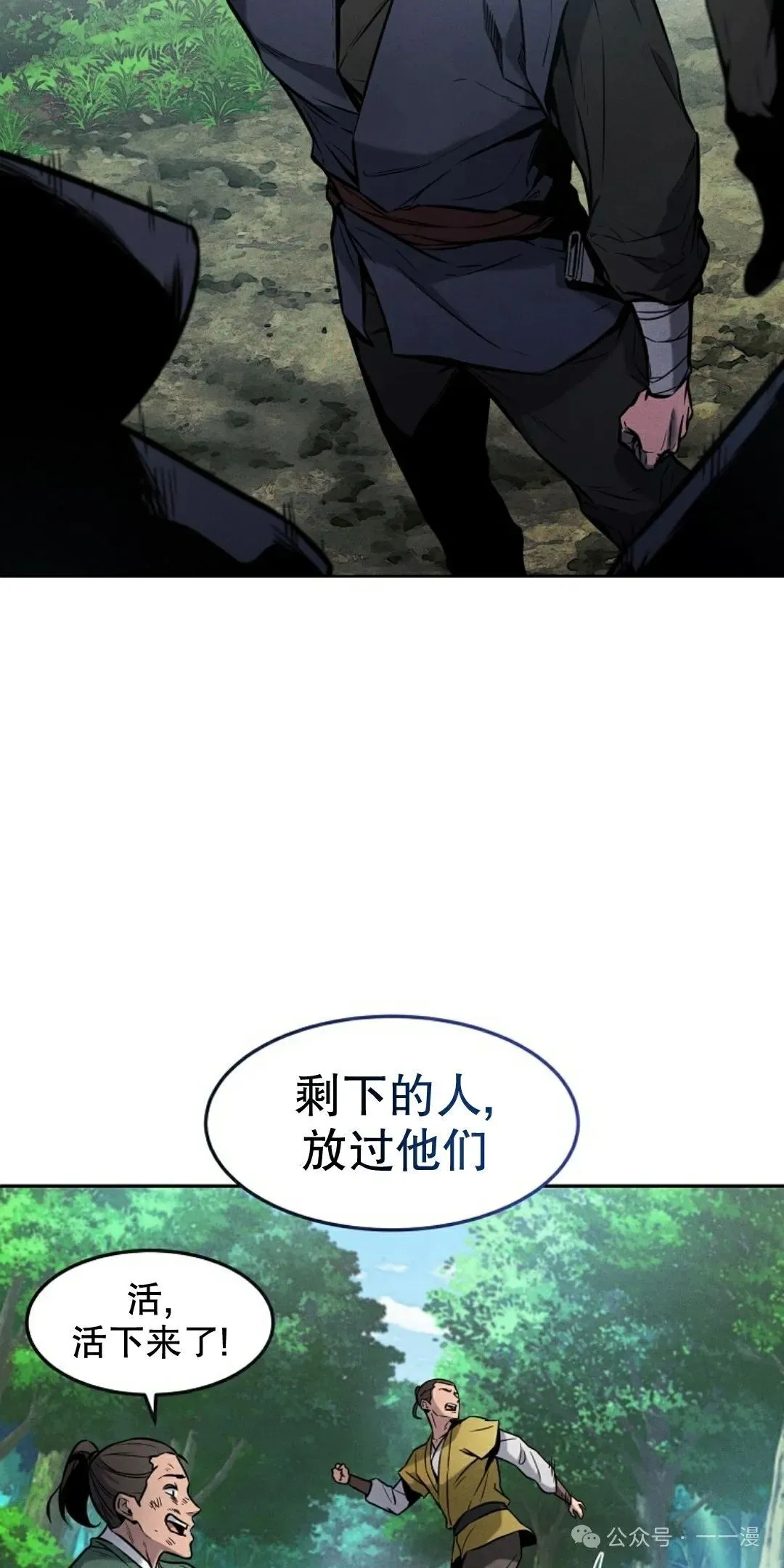 第1集 第88页