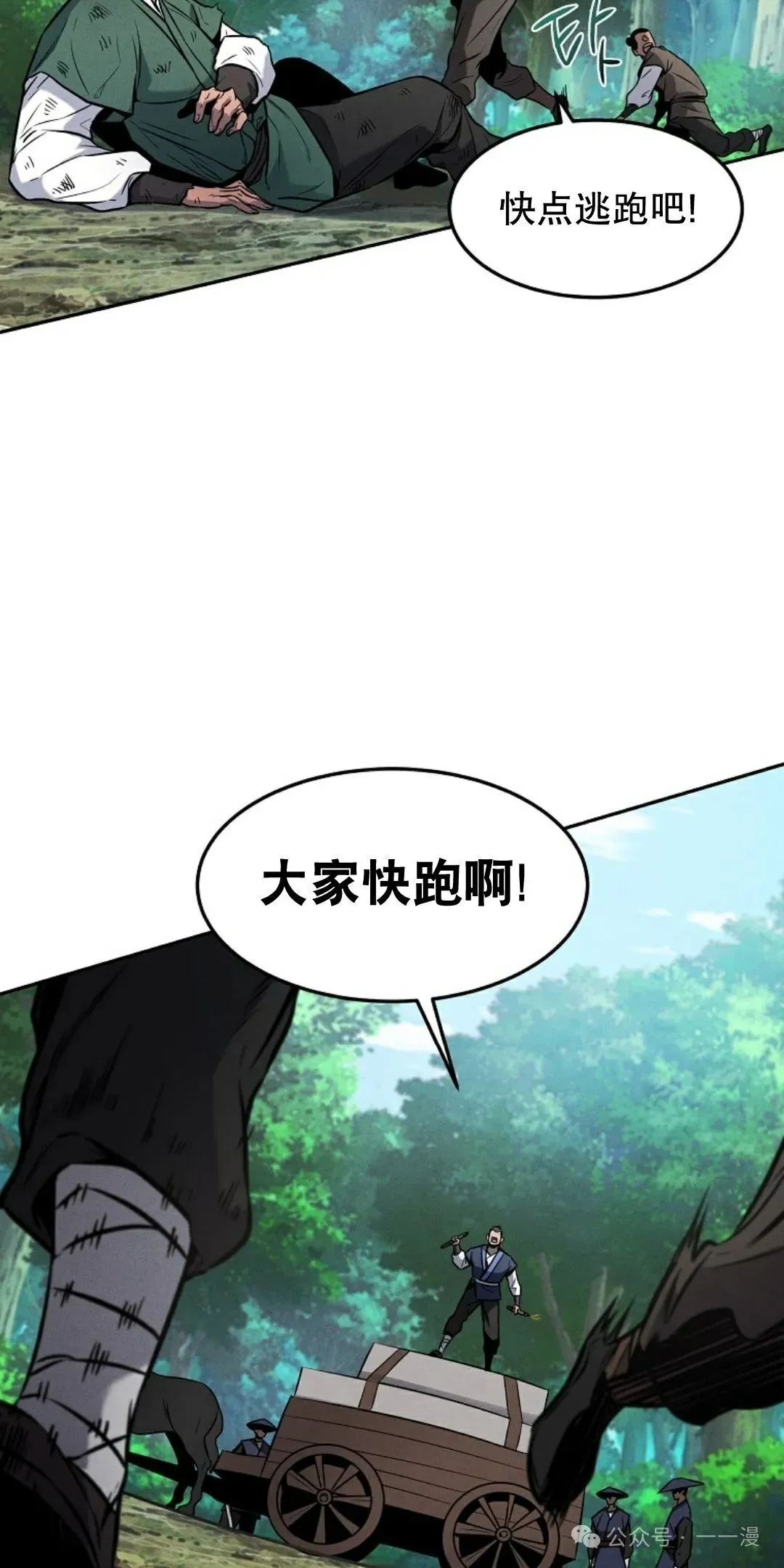 第1集 第89页