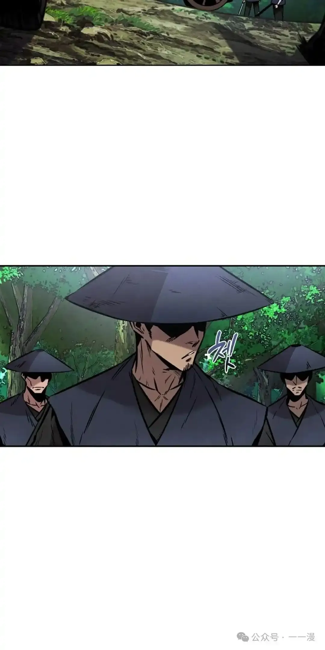 第1集 第90页