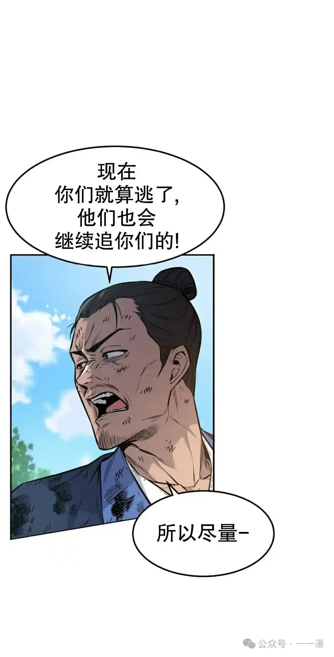 第1集 第92页