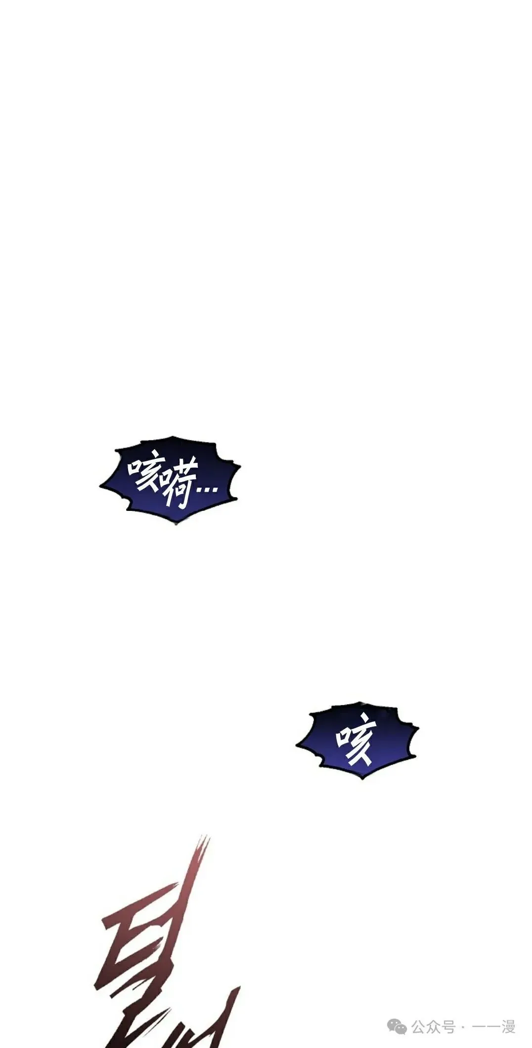 第1集 第98页