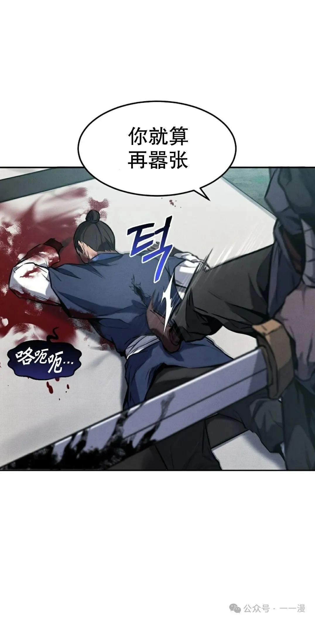 第1集 第100页