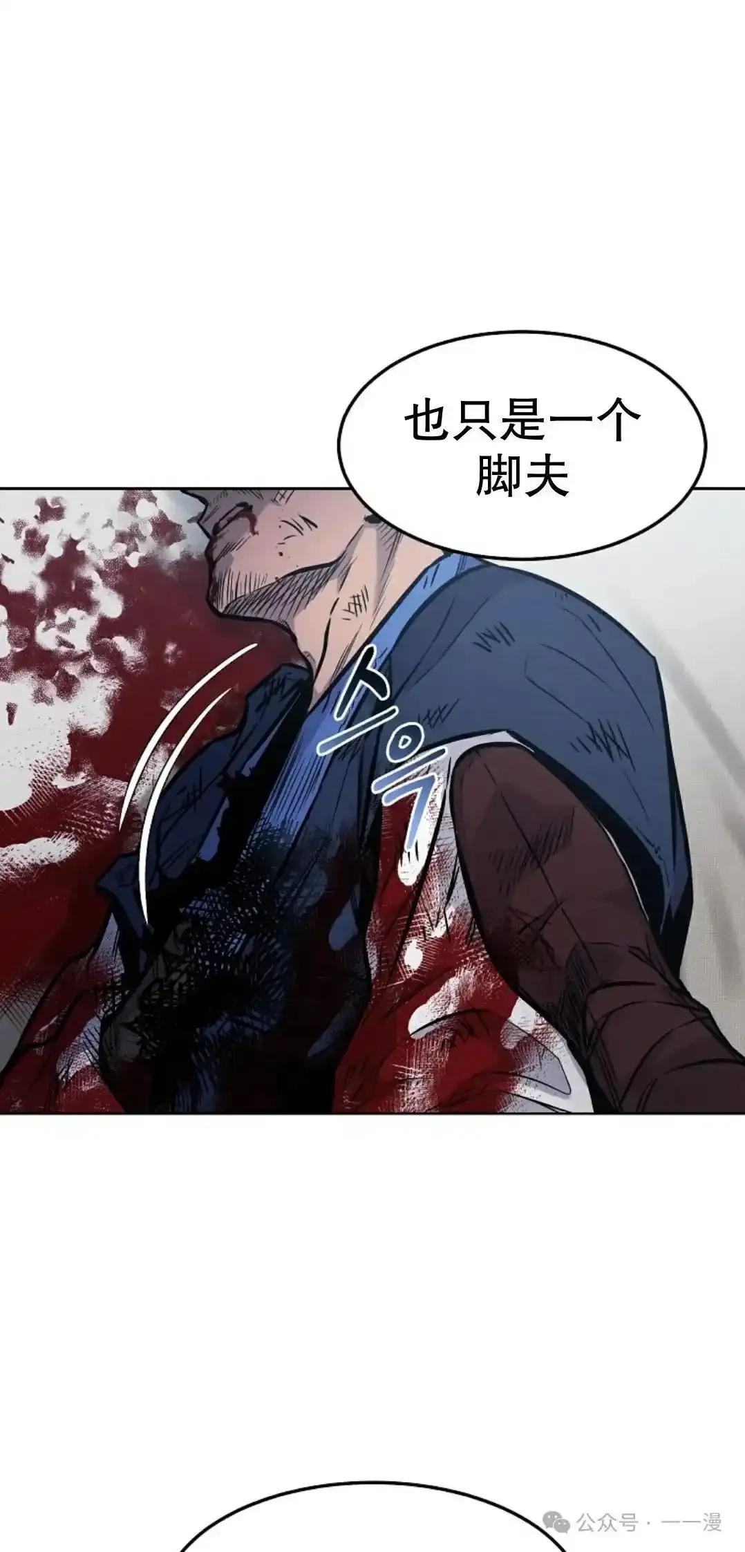 第1集 第101页