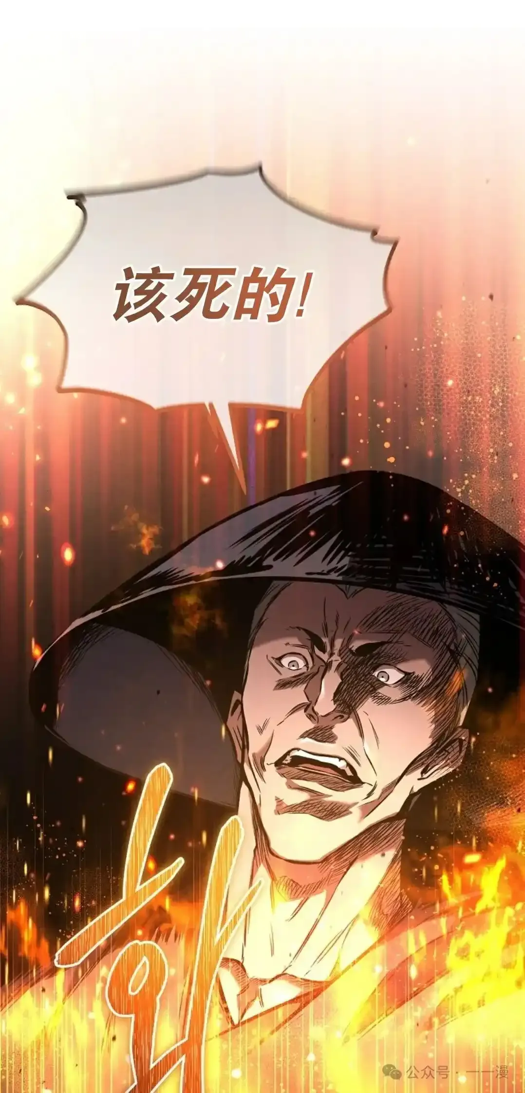 第1集 第104页