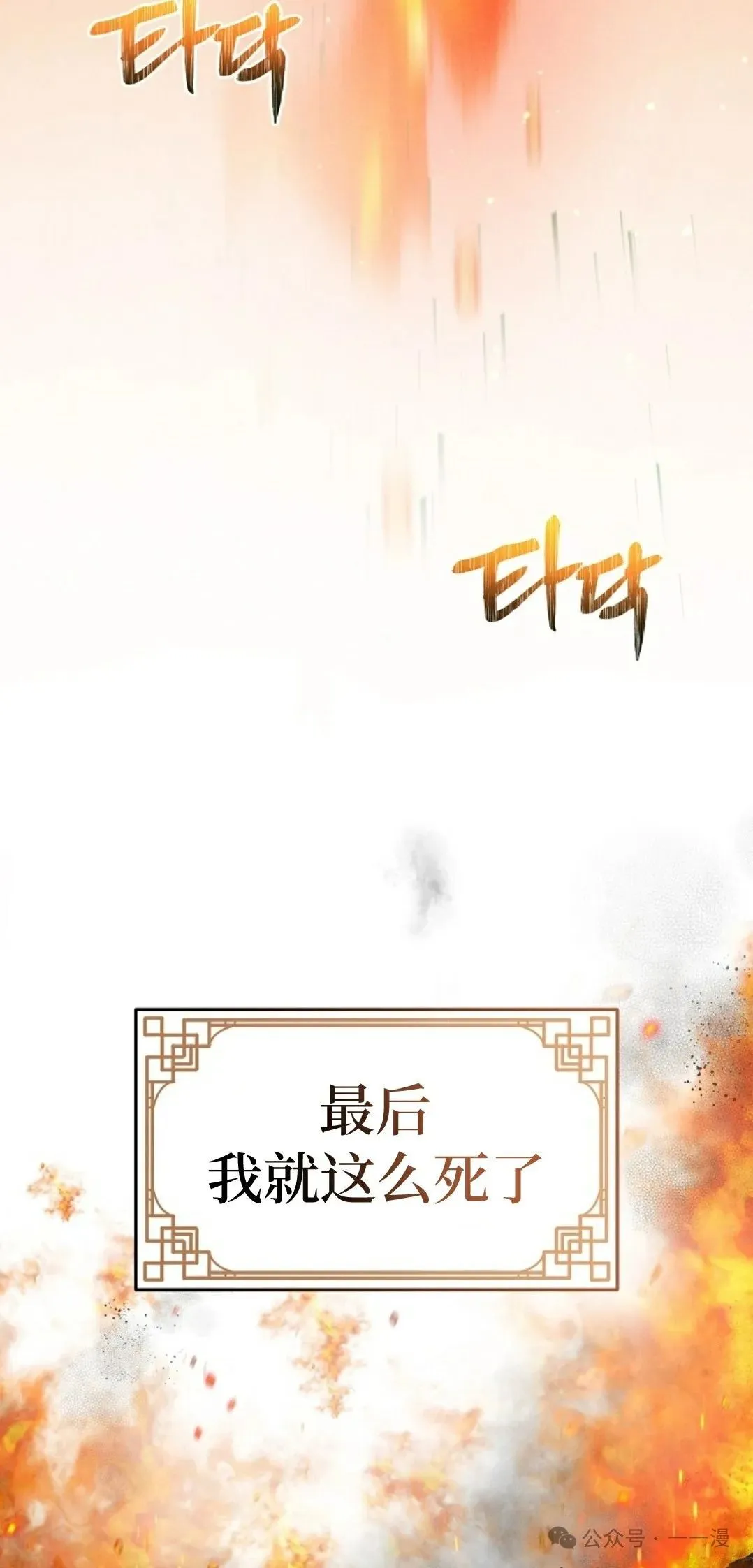 第1集 第108页
