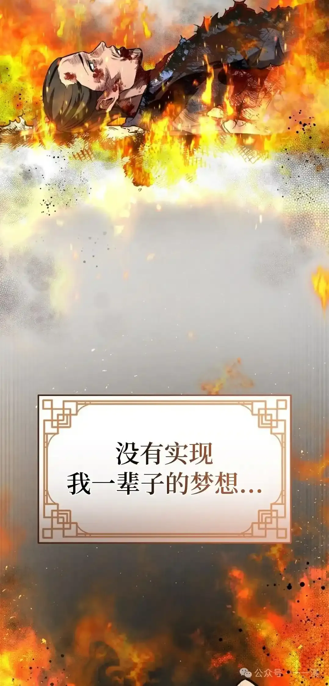 第1集 第109页