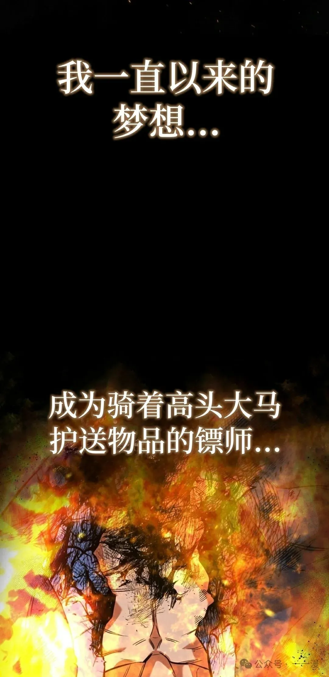 第1集 第111页