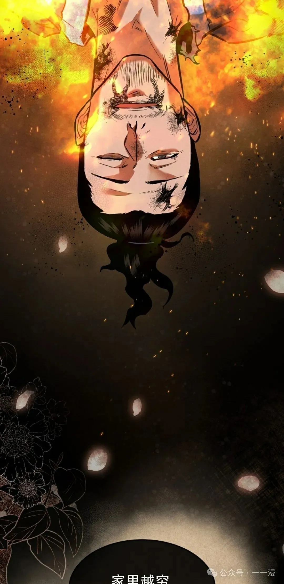 第1集 第112页