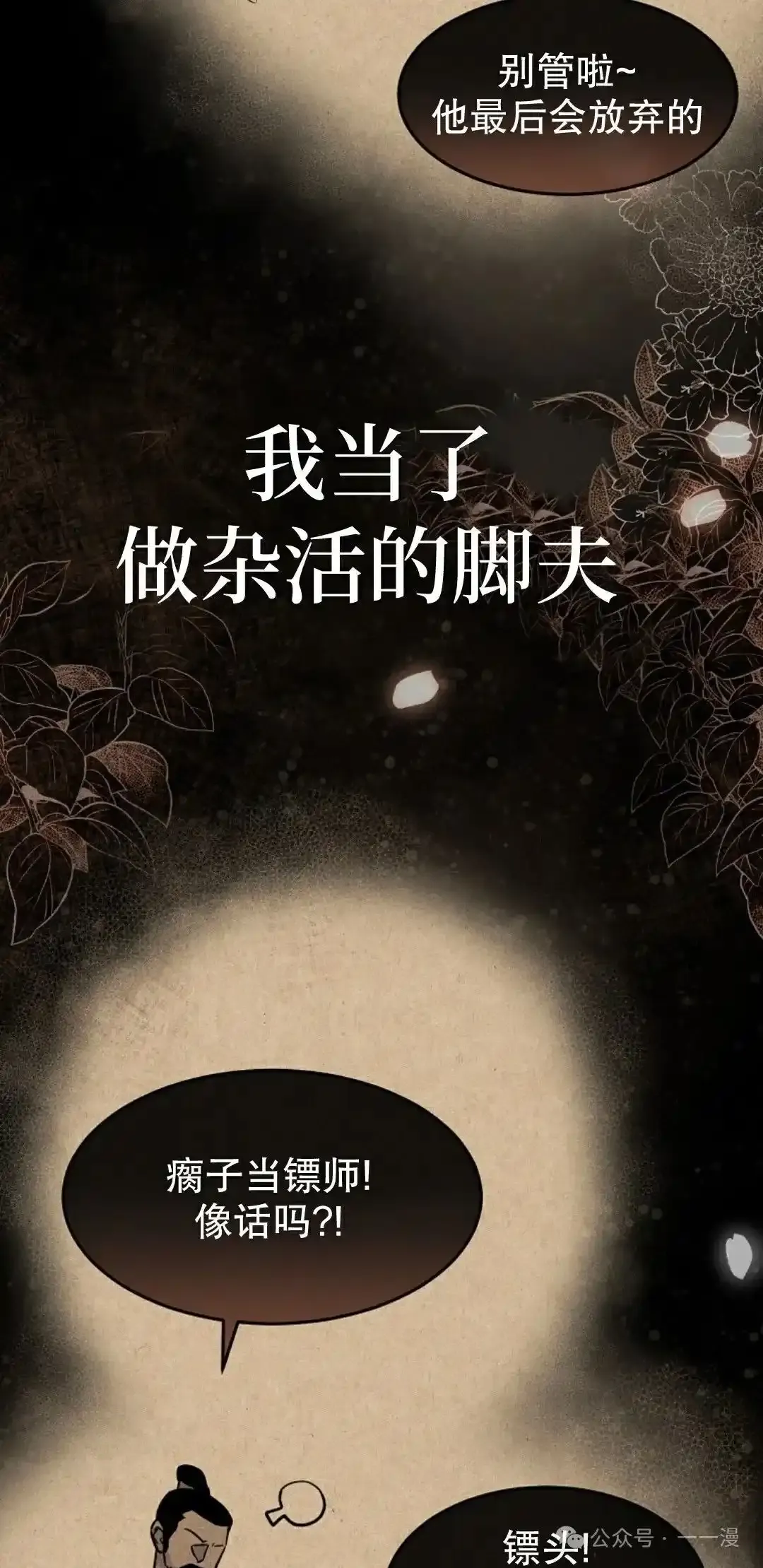 第1集 第115页