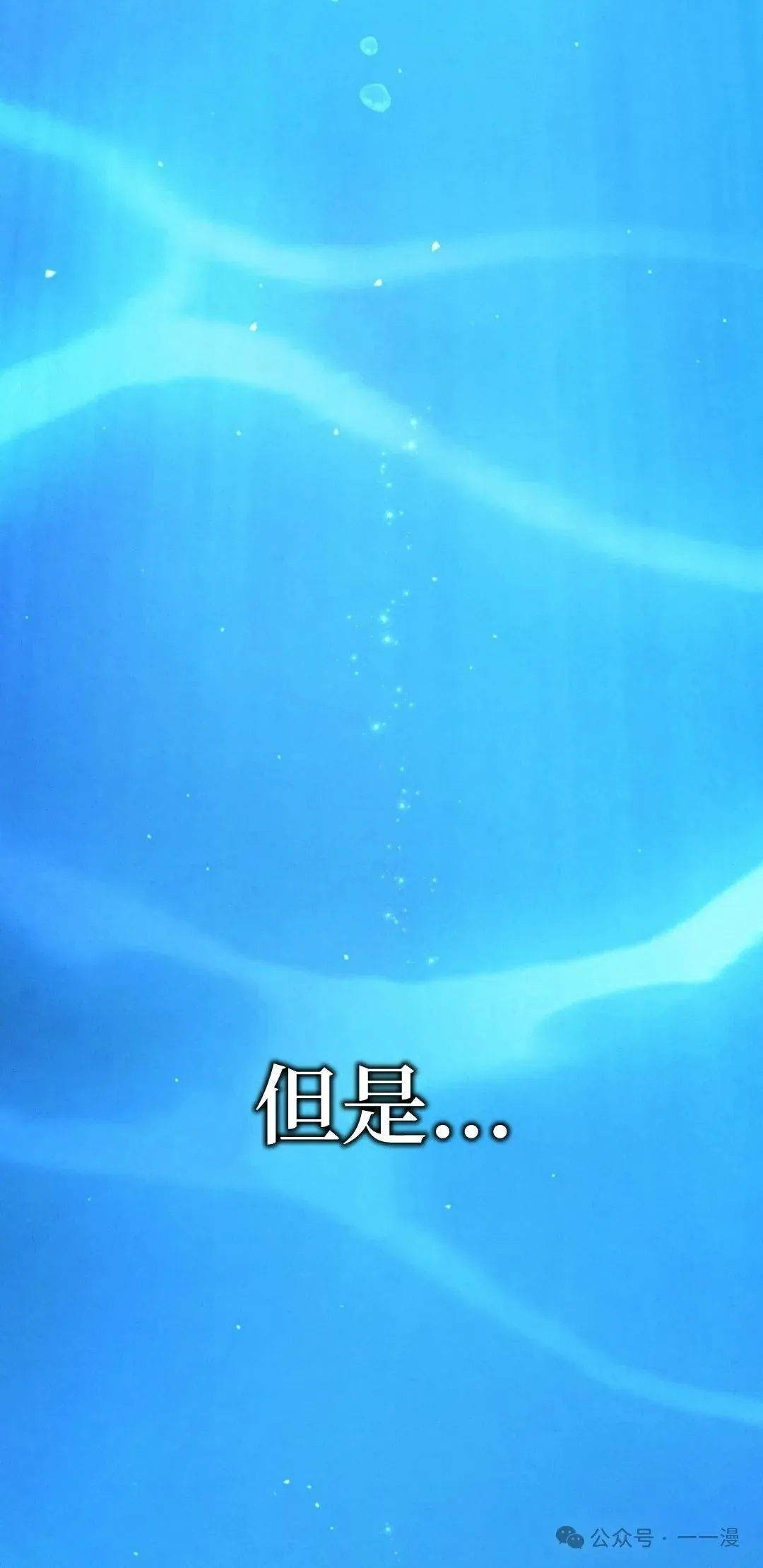 第1集 第119页