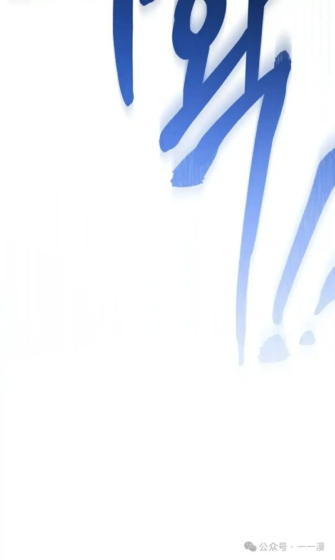 第1集 第124页