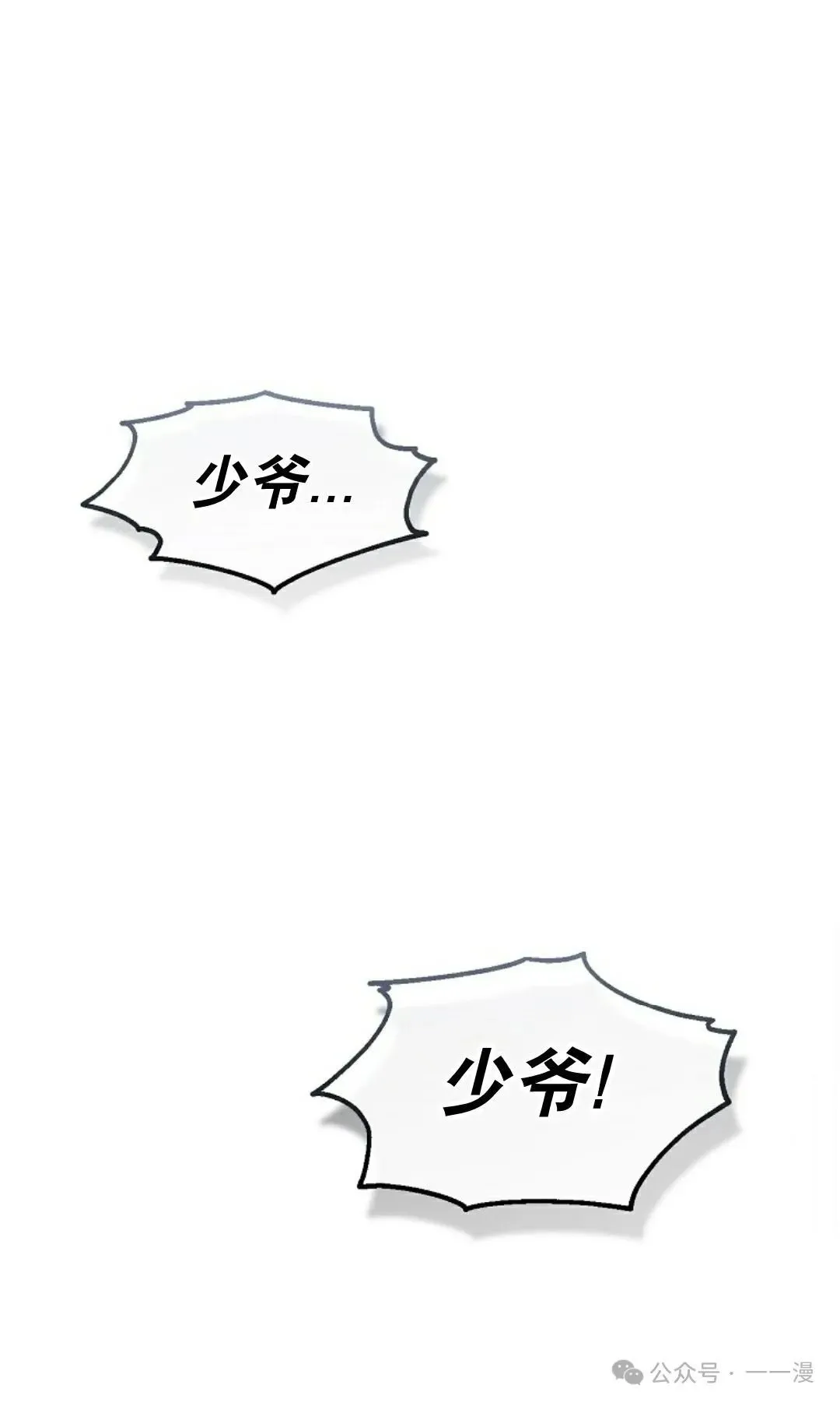 第1集 第125页