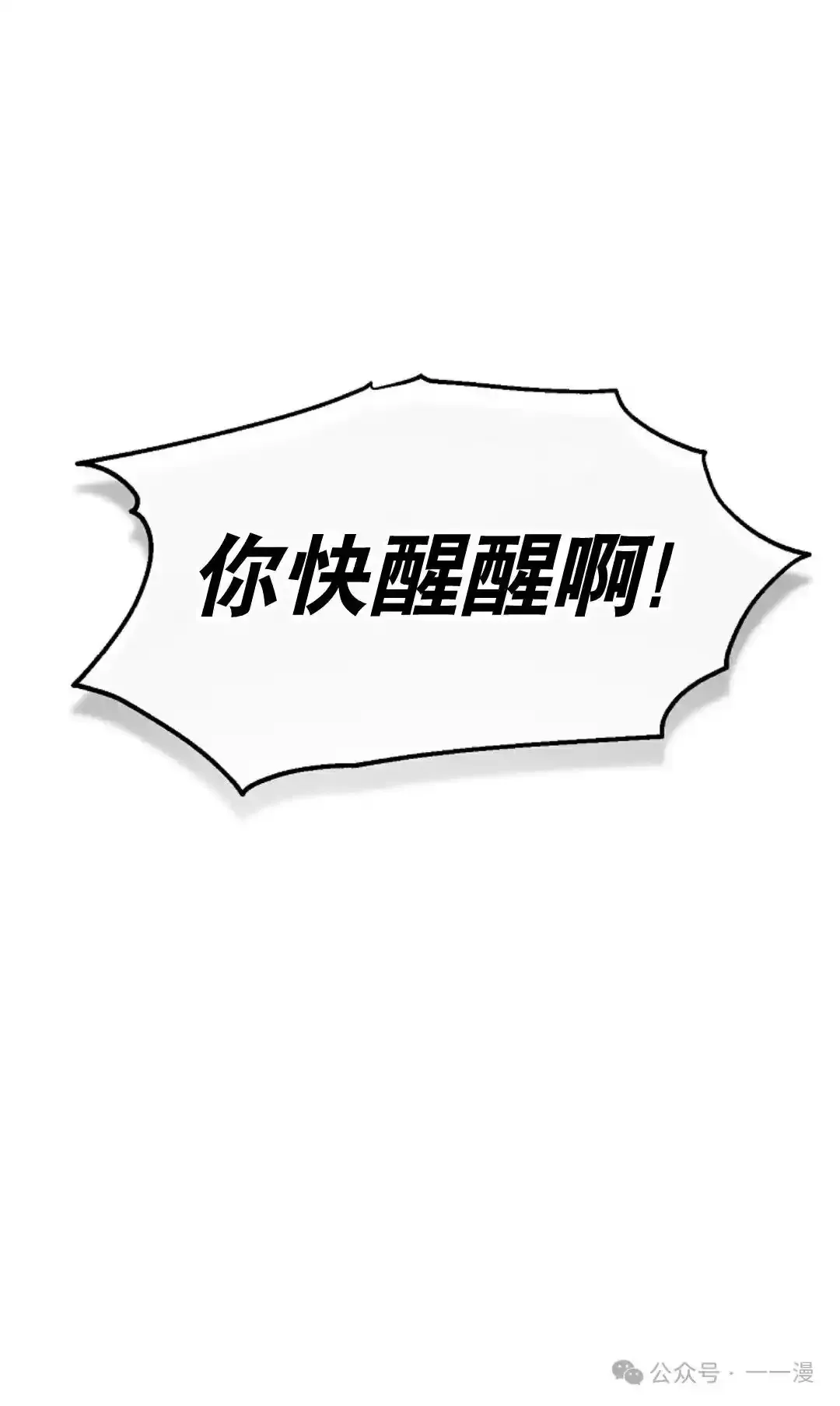 第1集 第126页