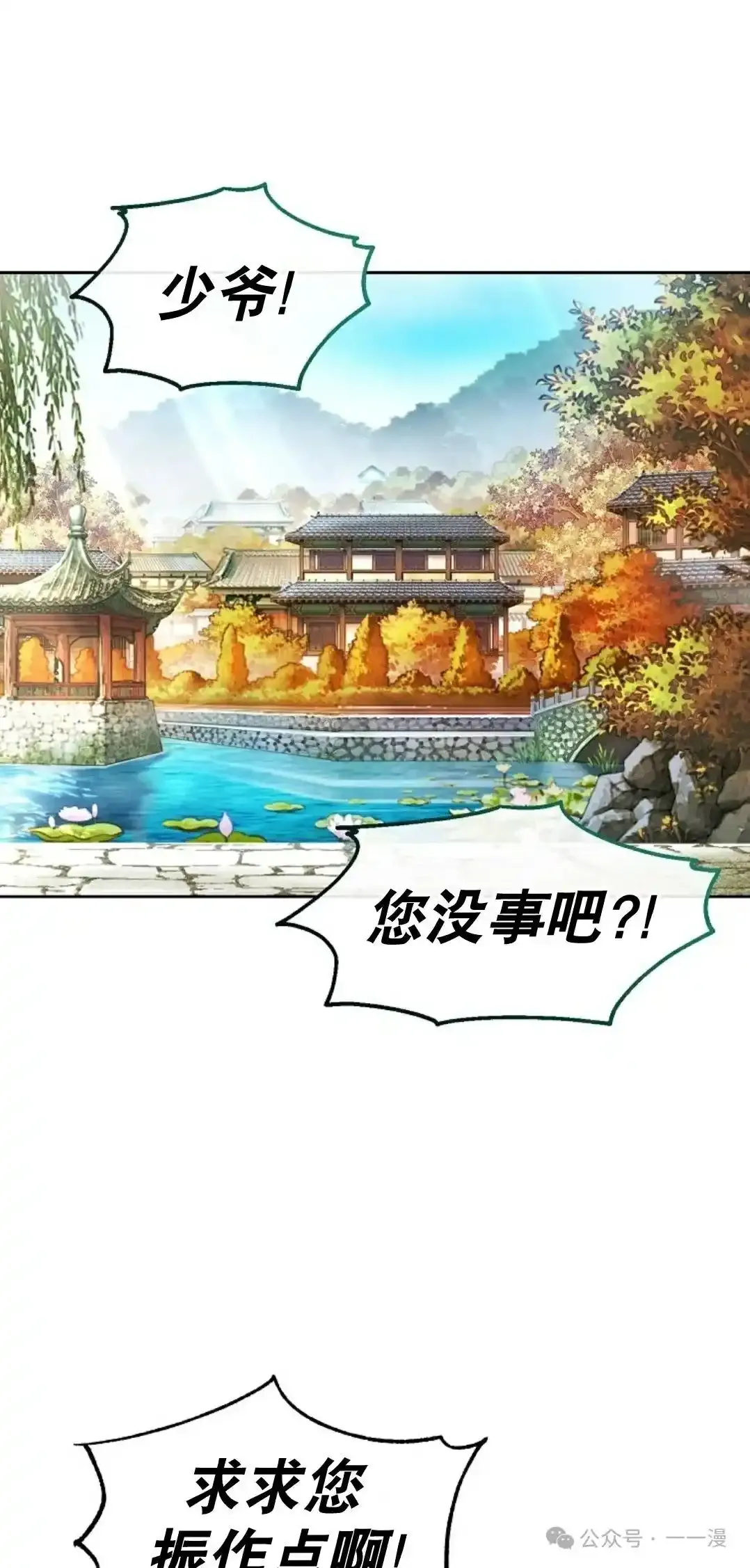 第1集 第130页