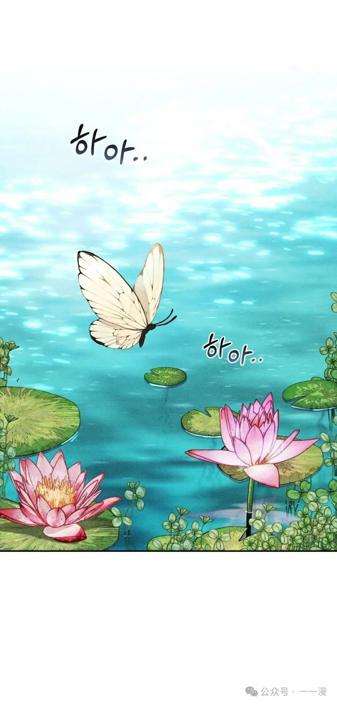 第2集 第8页