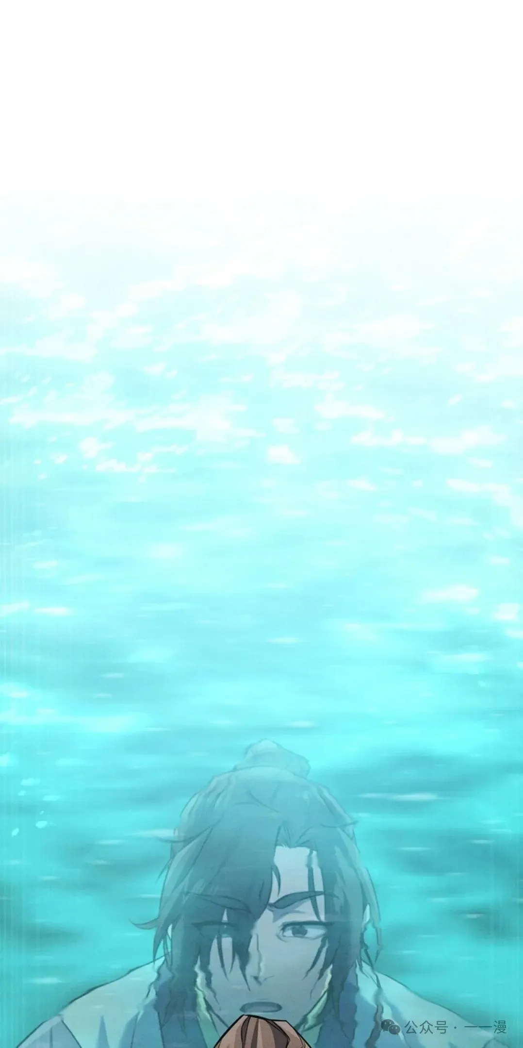 第2集 第11页