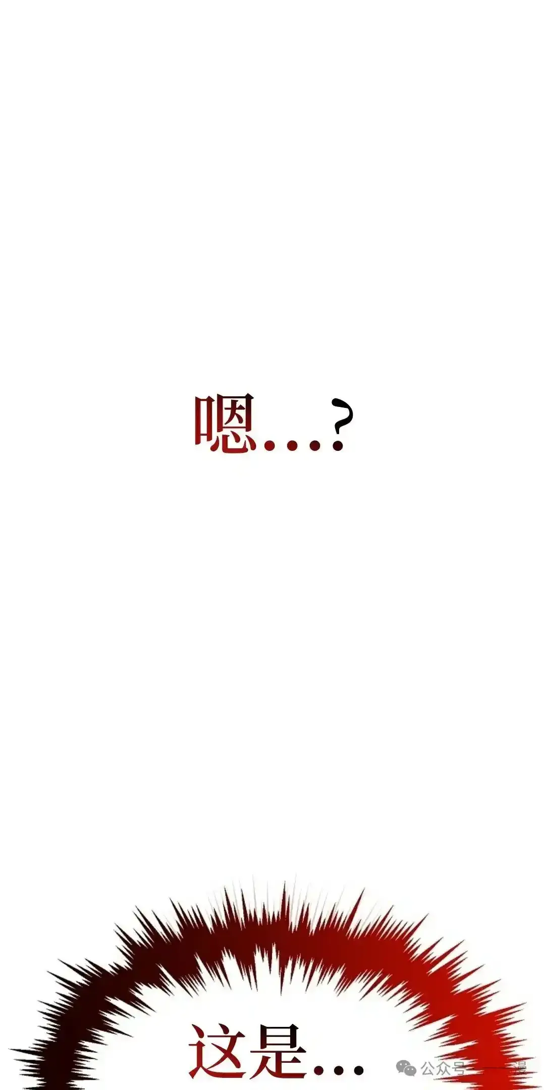 第2集 第13页