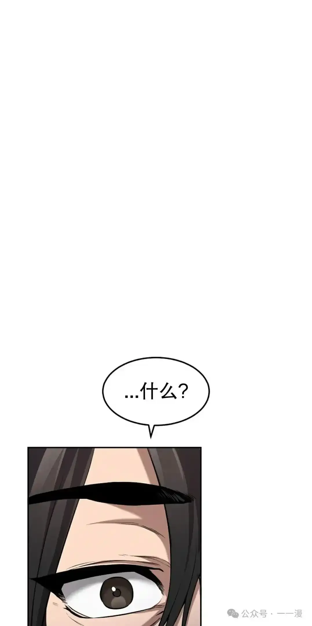 第2集 第19页