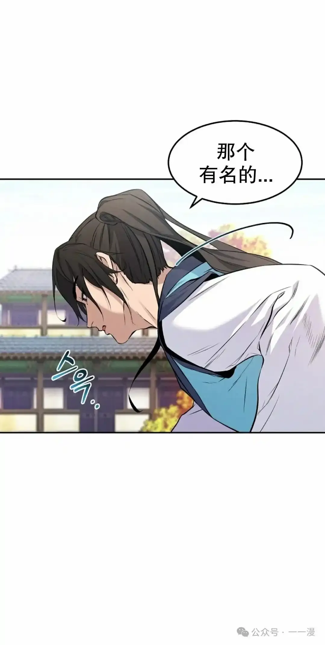 第2集 第21页