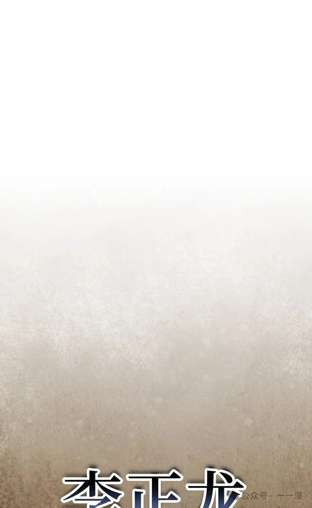 第2集 第25页